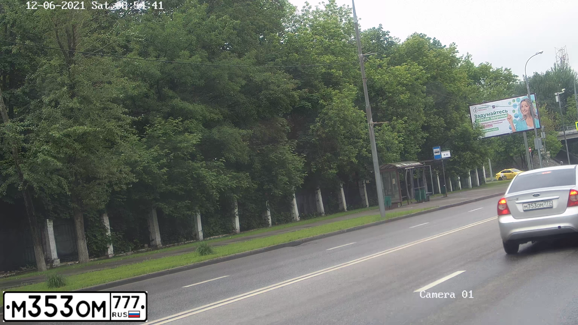 Фото автомобиля FORD FOCUS, 2009 — госномер М353ОМ777. Цвет: СЕРЫЙ СВЕТЛЫЙ