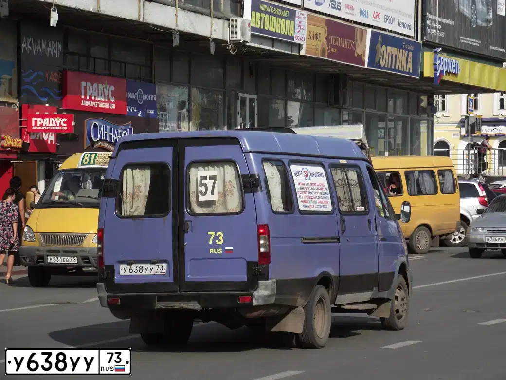 Фото автомобиля GAZ 3221 EL, 2004 — госномер У638УУ73. Цвет: ЮНИОР