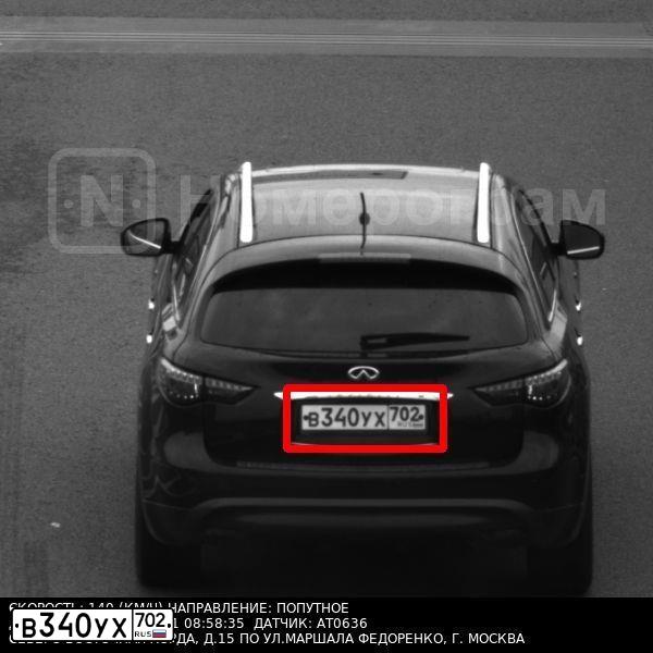 Фото автомобиля INFINITI QX70 /FX/, 2012 — госномер В340УХ702. Цвет: ЧЕРНЫЙ