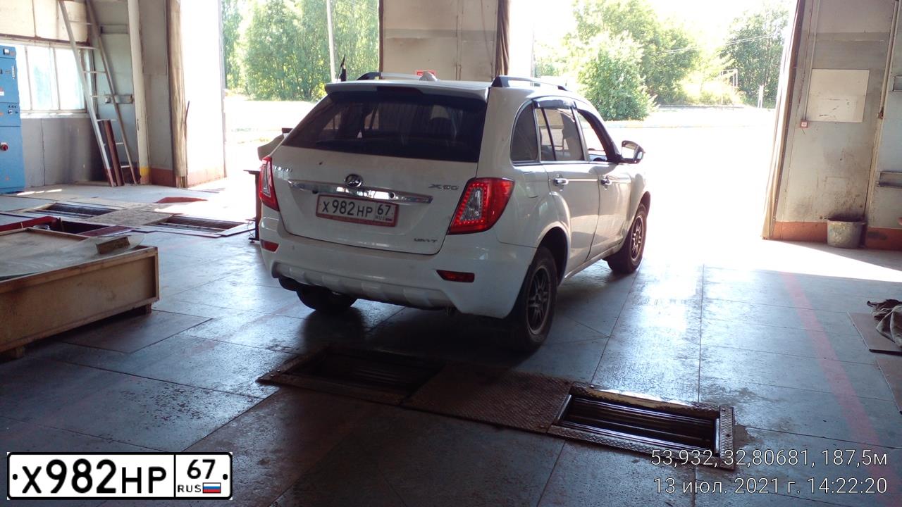 Фото автомобиля LIFAN X 60, 2014 — госномер Х982НР67. Цвет: Белый