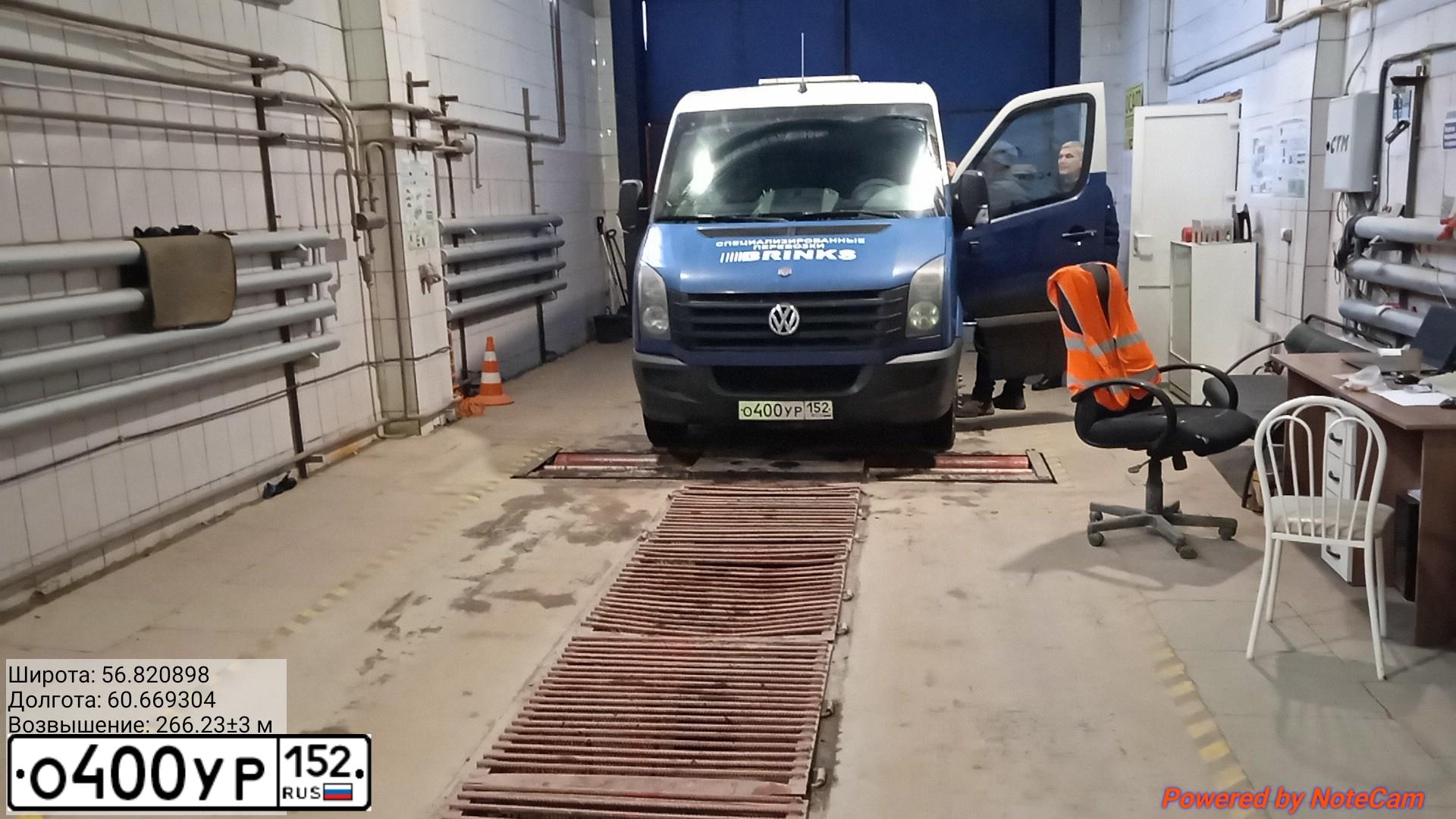 Фото автомобиля VOLKSWAGEN CRAFTER, 2017 — госномер В413НУ797. Цвет: МНОГОЦВЕТНЫЙ