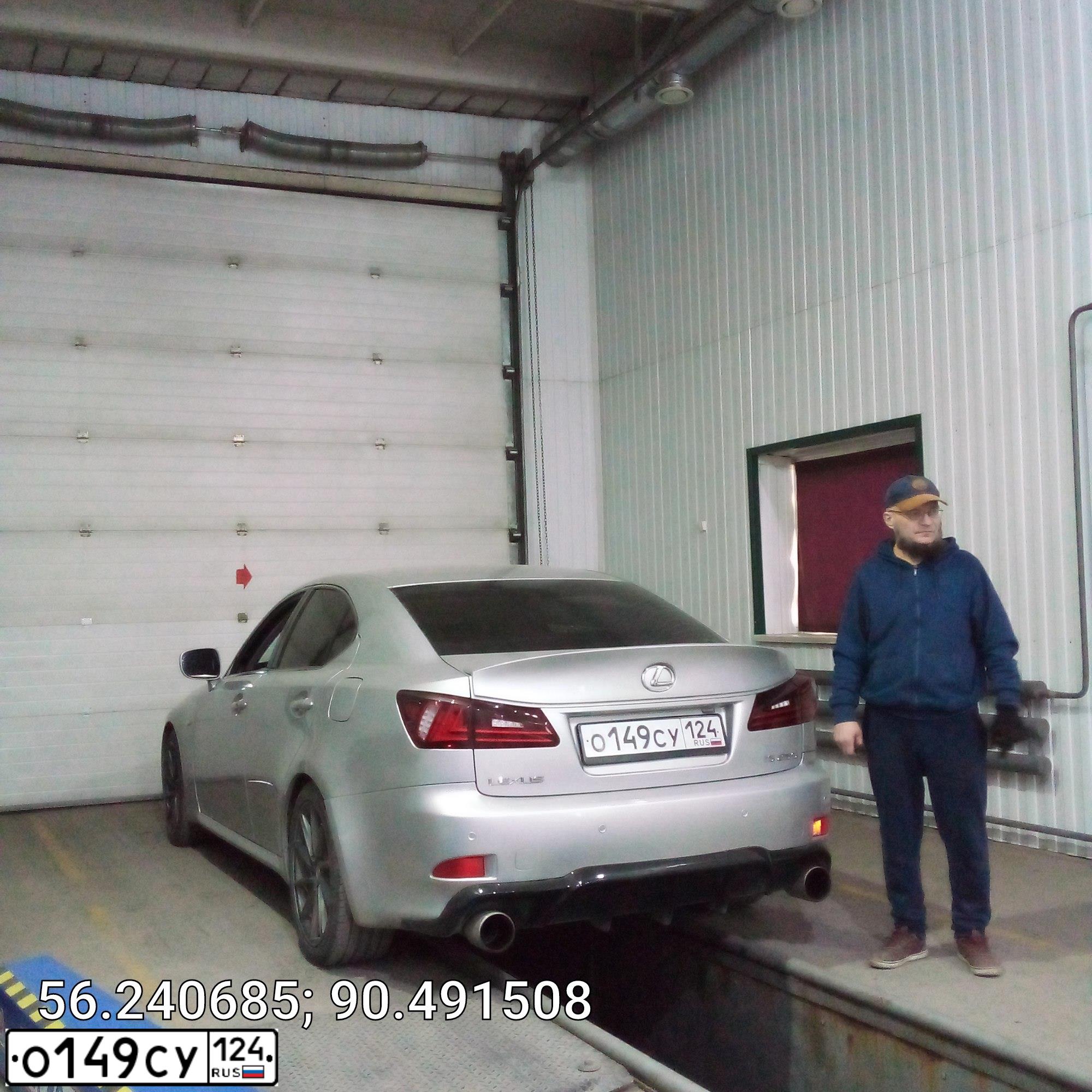 Фото автомобиля LEXUS IS, 2007 — госномер О149СУ124. Цвет: СЕРЫЙ