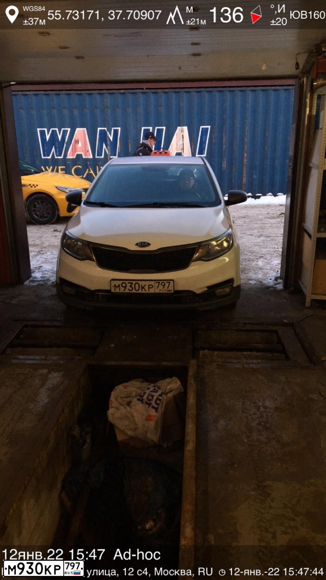 Фото автомобиля KIA RIO, 2017 — госномер О623СМ799. Цвет: БЕЛЫЙ-ЖЕЛТЫЙ-СЕРЫЙ