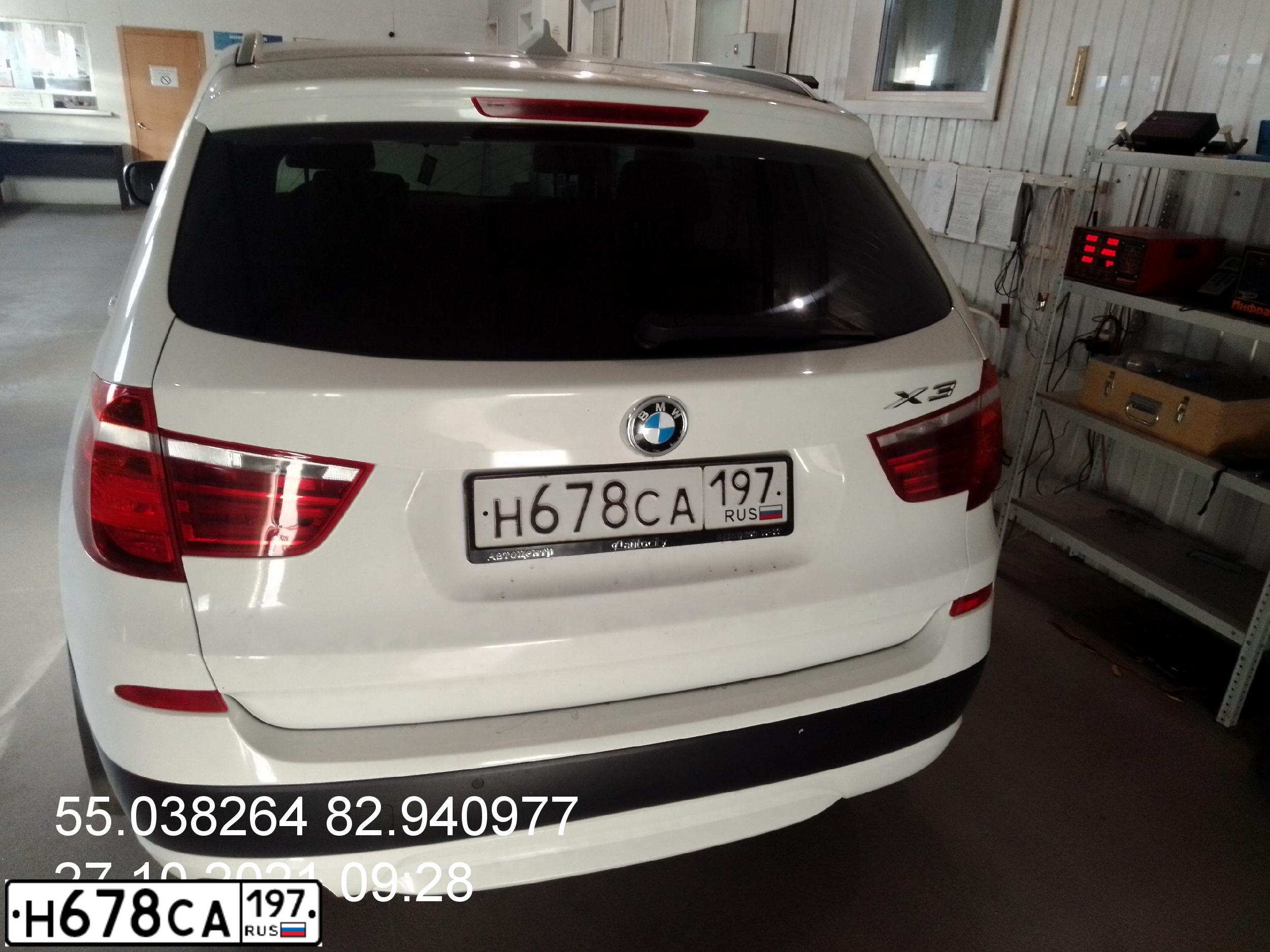 Фото автомобиля BMW X3, 2011 — госномер М612ВС154. Цвет: Белый
