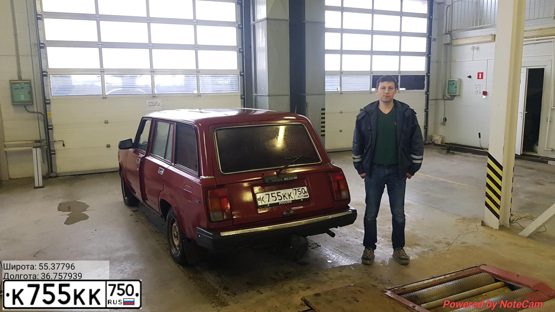Фото автомобиля LADA 2104, 2006 — госномер Р023АЕ250