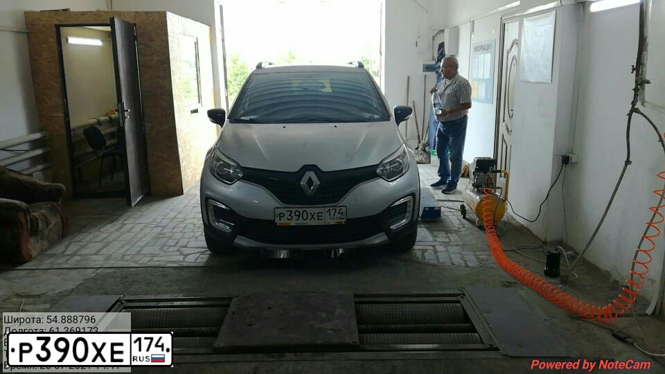 Фото автомобиля RENAULT KAPTUR, 2017 — госномер Р390ХЕ174. Цвет: СЕРЫЙ ЧЕРНЫЙ