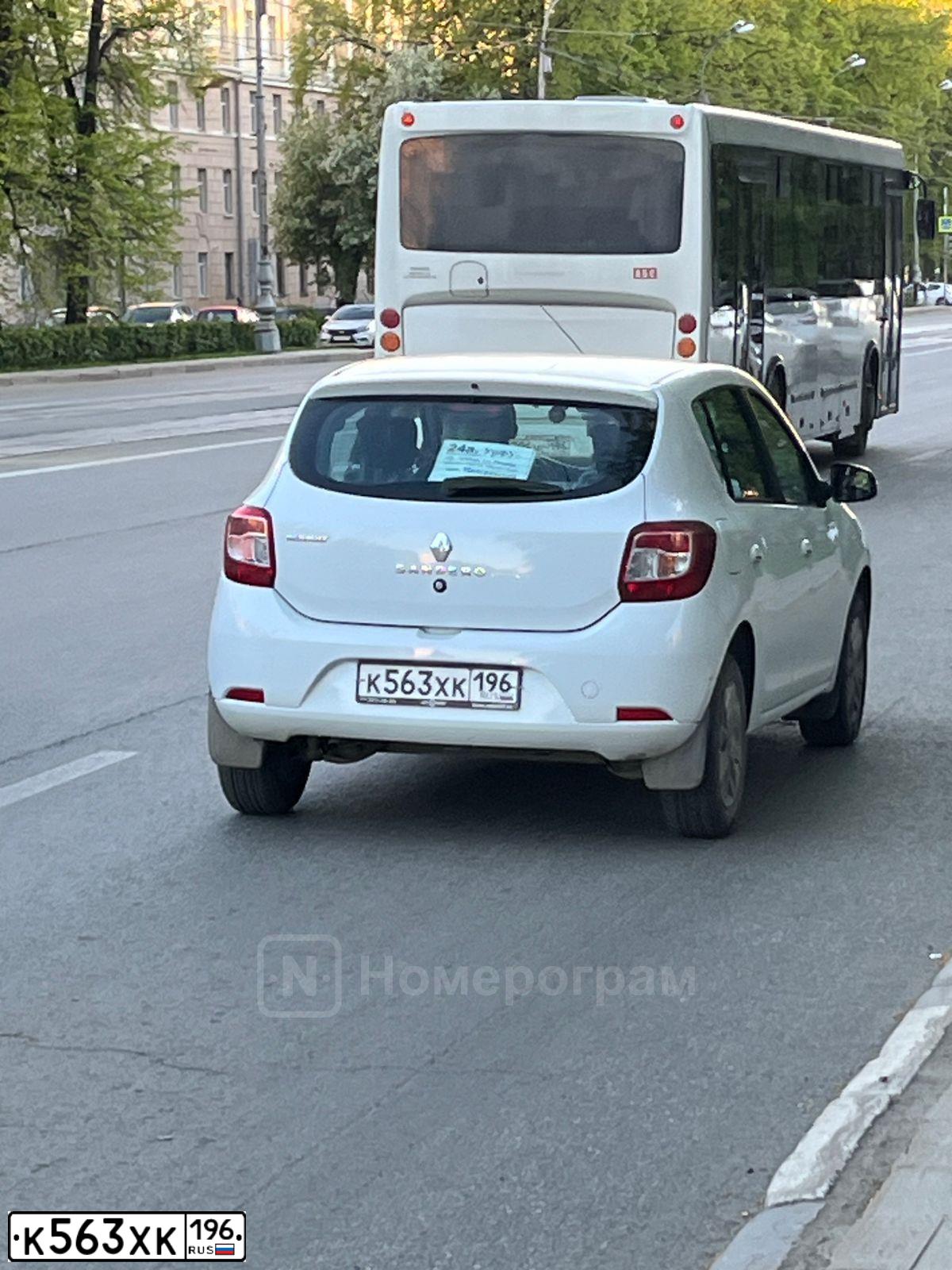 Фото автомобиля RENAULT SANDERO, 2018 — госномер К563ХК196. Цвет: БЕЛЫЙ