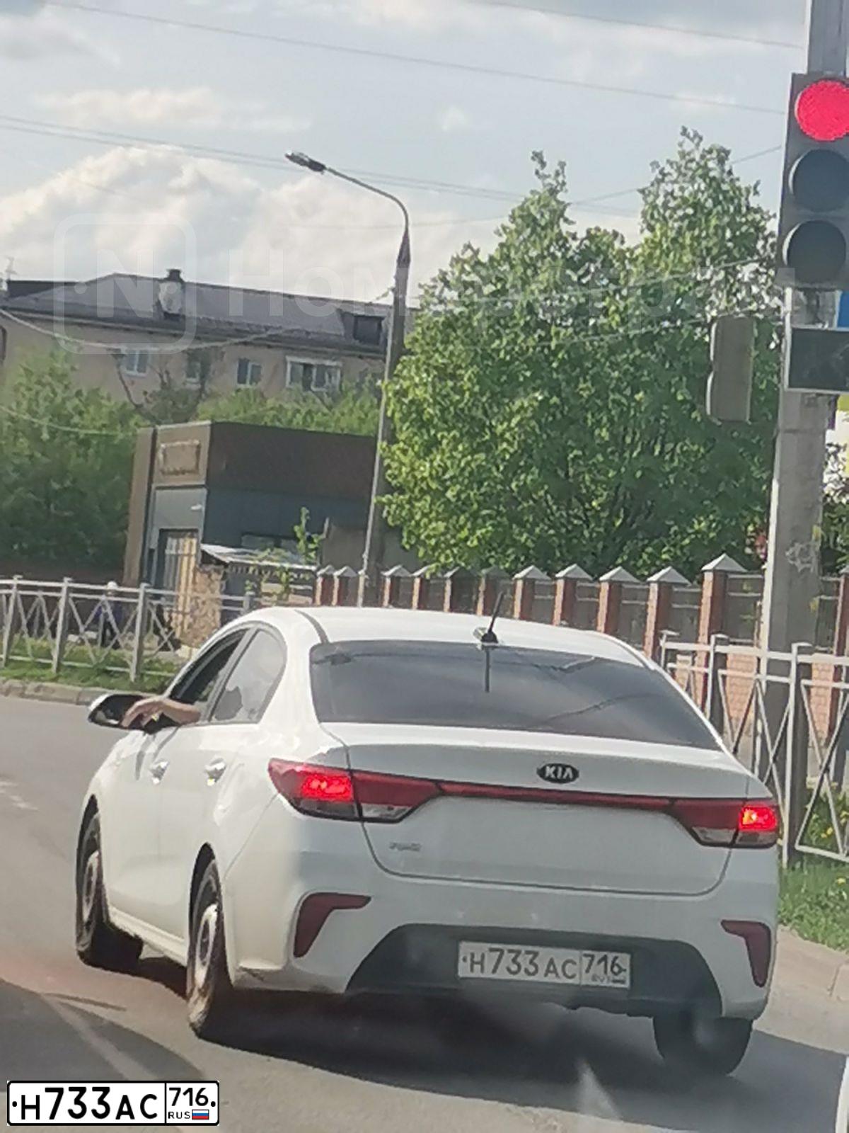Фото автомобиля KIA RIO, 2020 — госномер Н733АС716. Цвет: Белый