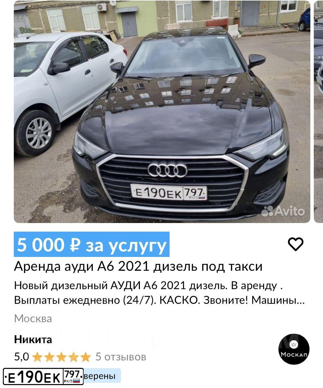 Фото автомобиля AUDI A6, 2021 — госномер Р124СН126. Цвет: ЧЕРНЫЙ