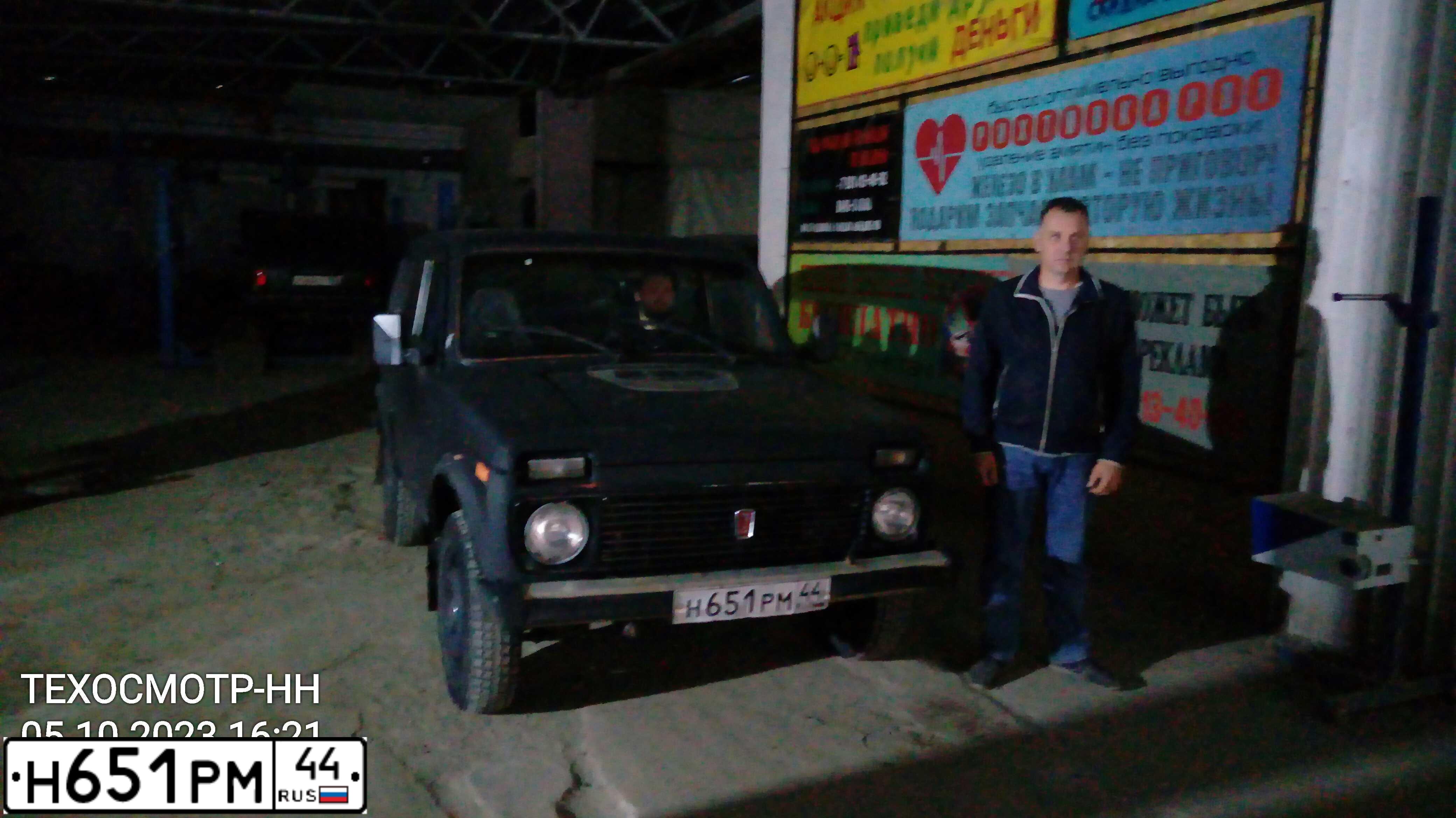 Фото автомобиля LADA 2121 NIVA, 1998 — госномер Н651РМ44. Цвет: ЧЕРНЫЙ