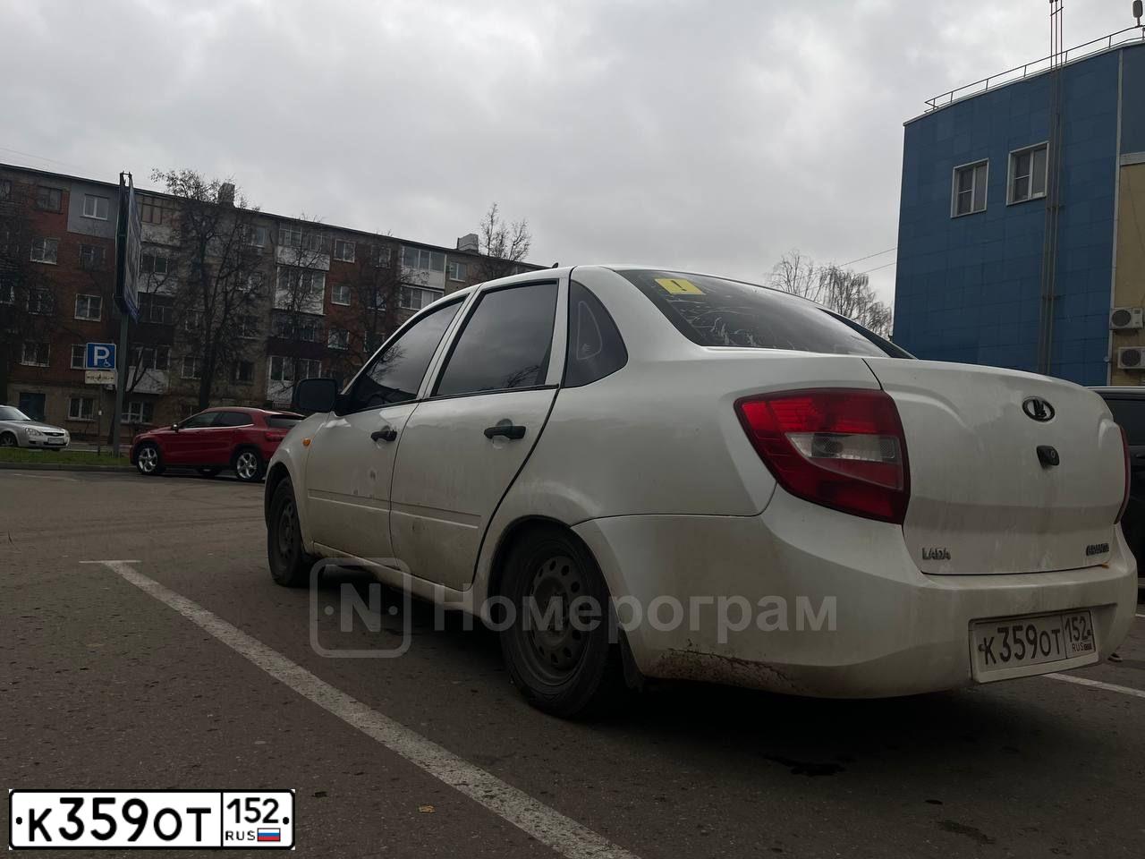 Фото автомобиля LADA 2190 GRANTA, 2012 — госномер К359ОТ152. Цвет: БЕЛЫЙ
