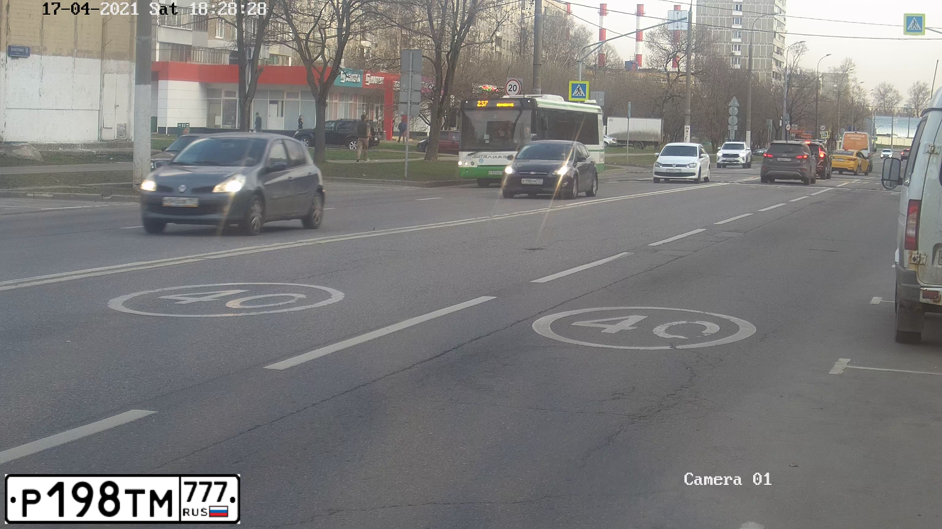 Фото автомобиля FORD FOCUS, 2013 — госномер Р198ТМ777. Цвет: ТЕМНО-СИНИЙ