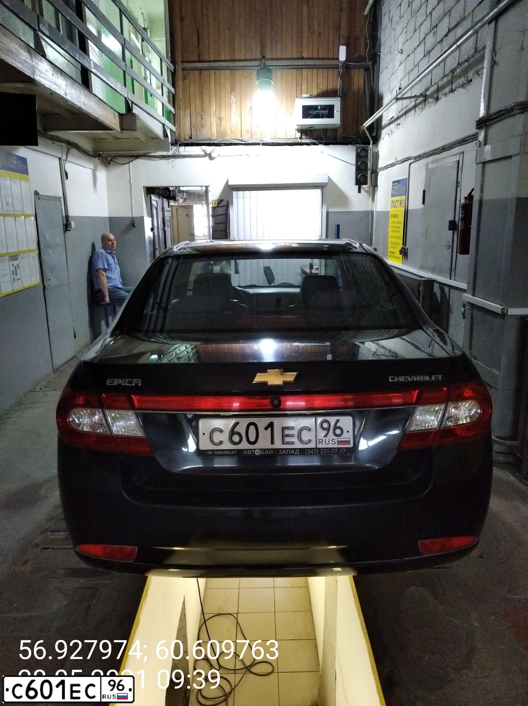Фото автомобиля CHEVROLET EPICA, 2010 — госномер С601ЕС96. Цвет: ЧЕРНЫЙ