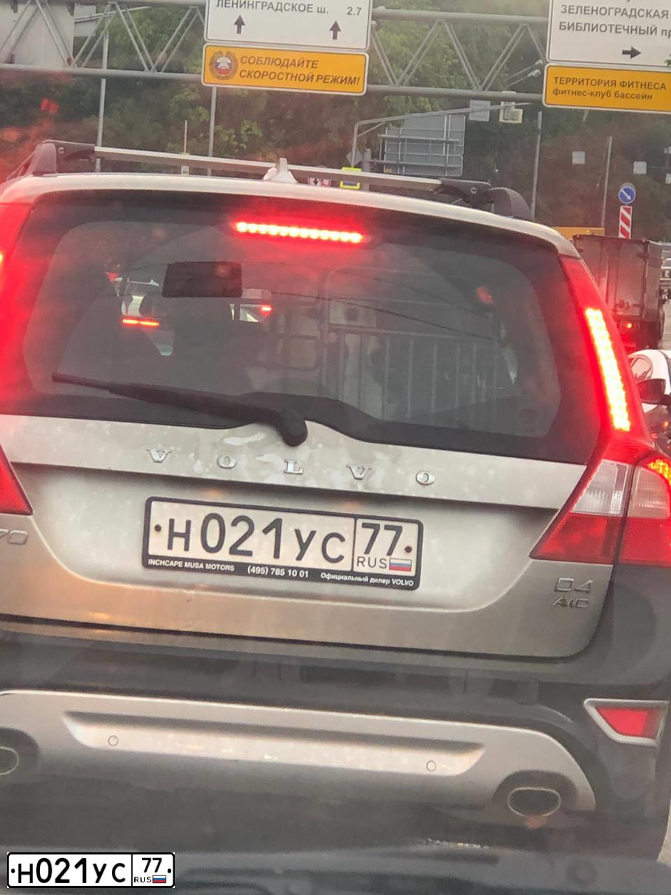 Фото автомобиля VOLVO XC70, 2013 — госномер Н021УС77. Цвет: БЕЖЕВЫЙ
