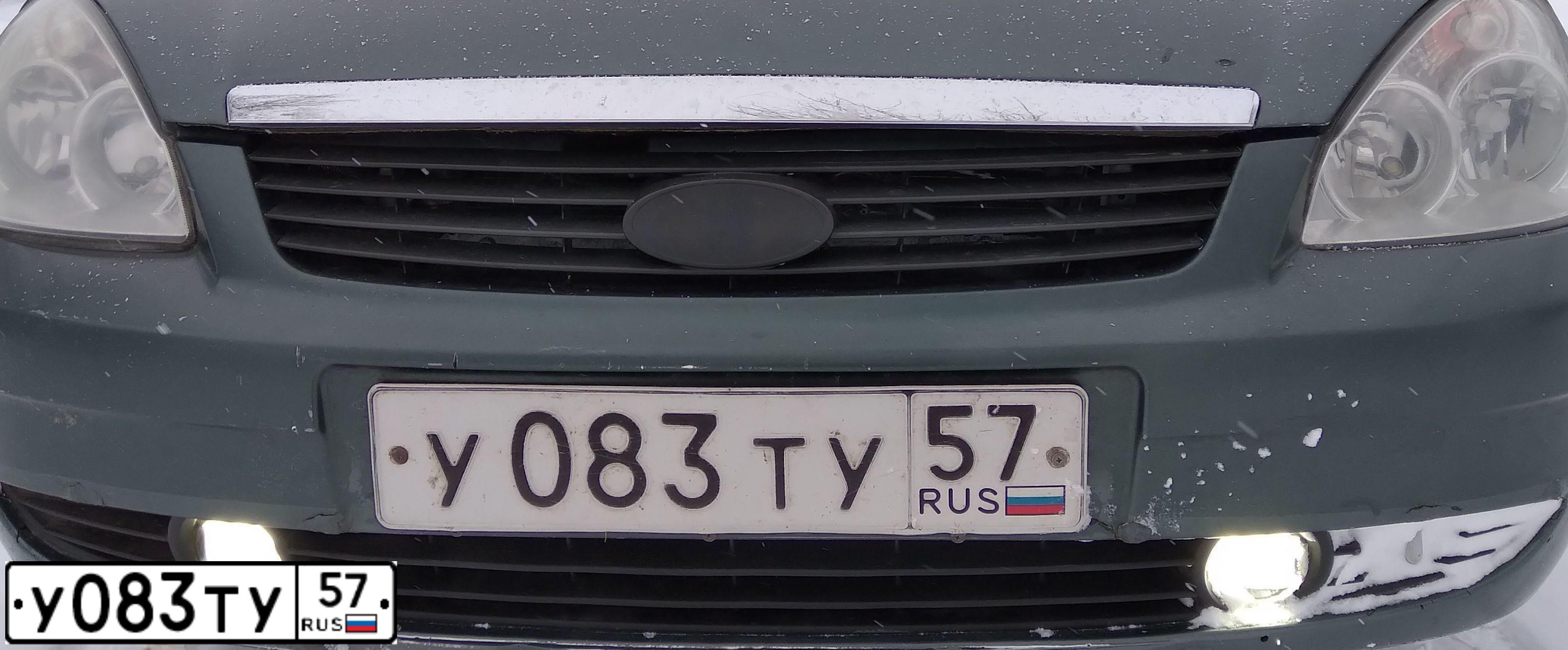 Фото автомобиля LADA 2172 PRIORA, 2008 — госномер У083ТУ57. Цвет: СЕРО-СИНЕ-ЗЕЛЕНЫЙ