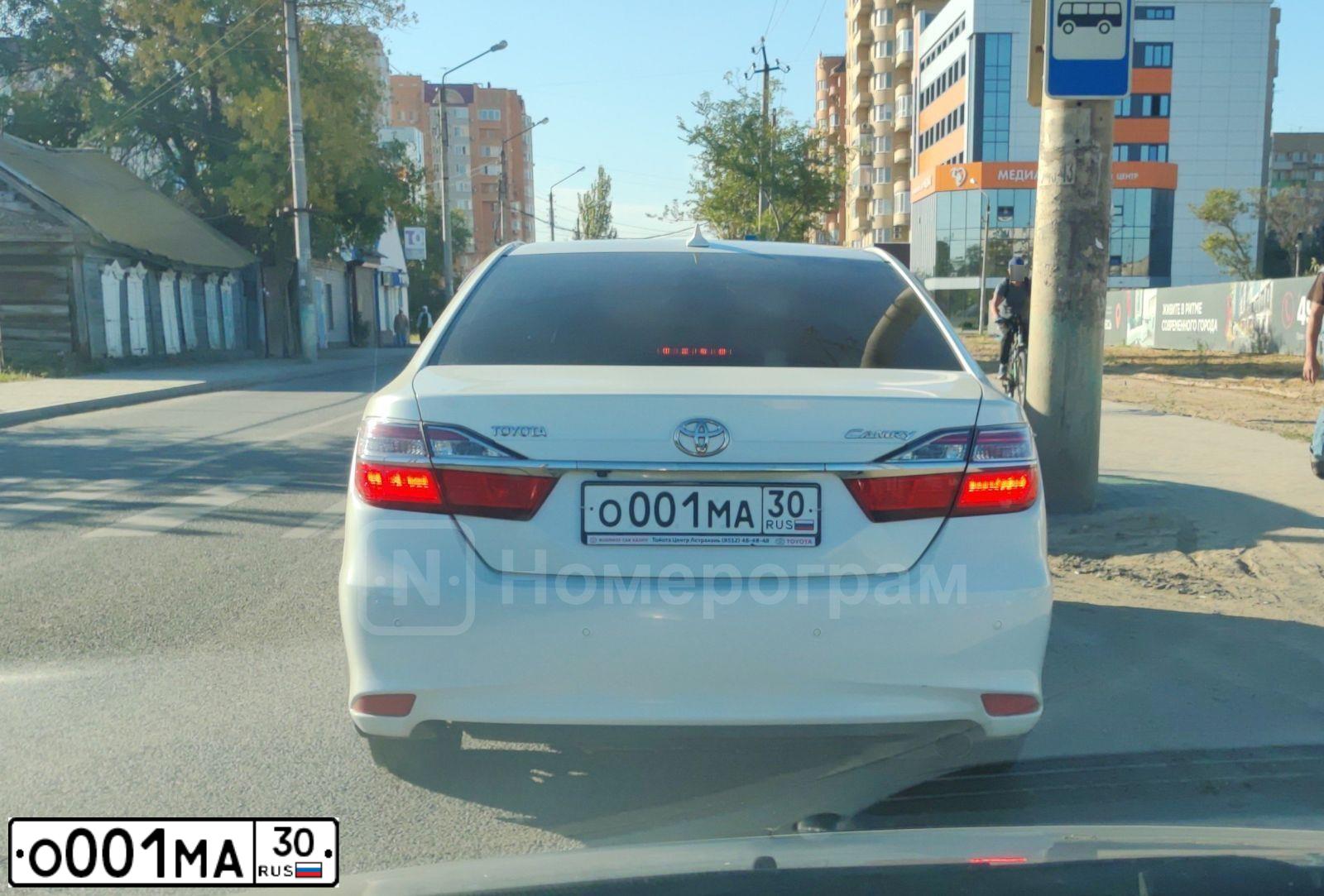 Фото автомобиля TOYOTA CAMRY, 2017 — госномер О001МА30. Цвет: БЕЛЫЙ ПЕРЛАМУТР
