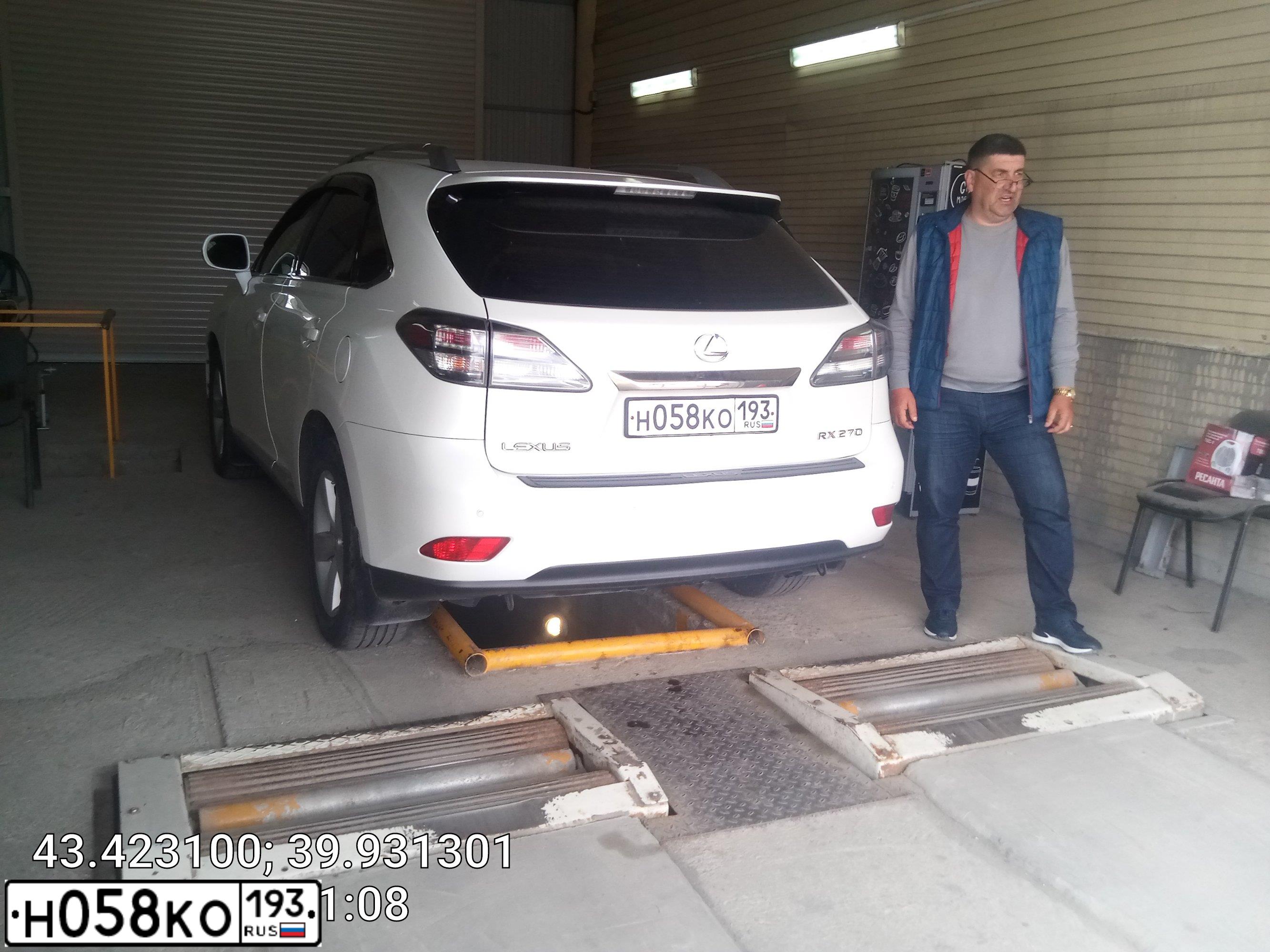 Фото автомобиля LEXUS RX, 2011 — госномер Н058КО193. Цвет: ПЕРЛАМУТРОВО-БЕЛЫЙ