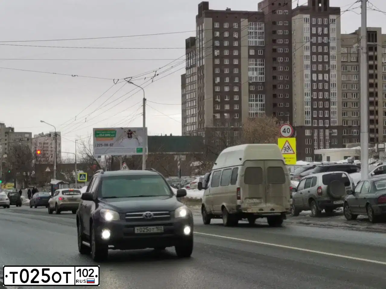Фото автомобиля TOYOTA RAV4, 2007 — госномер М197ОА102. Цвет: ТЕМНО-СИНИЙ
