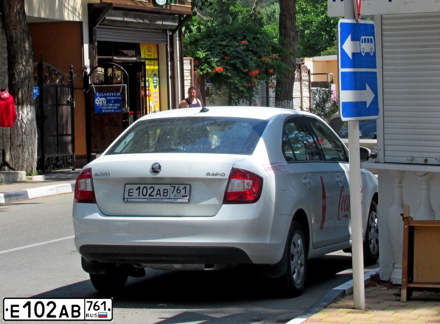 Фото автомобиля SKODA RAPID, 2019 — госномер В748КК761. Цвет: Белый