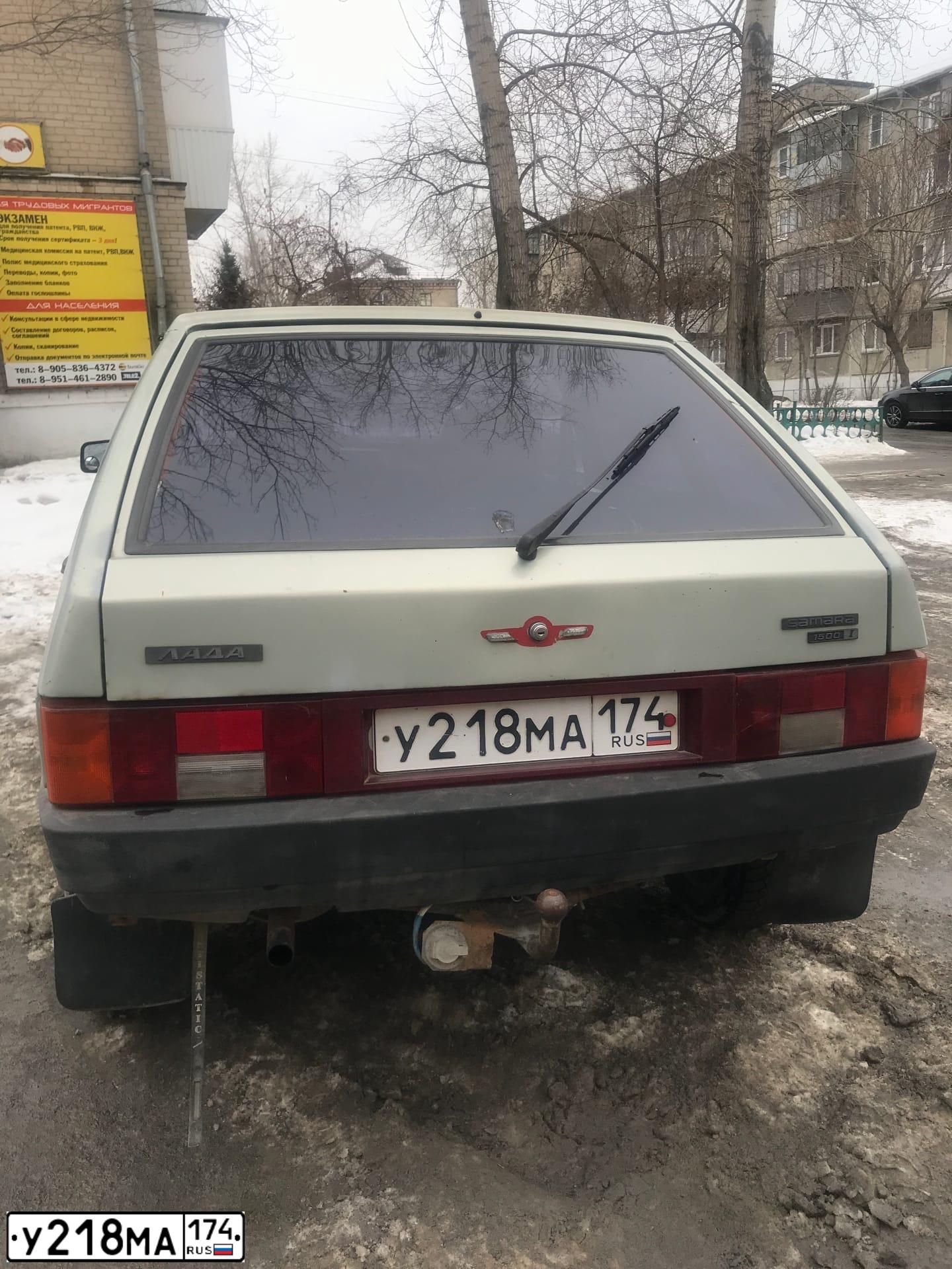 Фото автомобиля LADA 2109 SAMARA, 2000 — госномер У218МА174. Цвет: ЖЕЛТЫЙ-ЗЕЛЕНЫЙ
