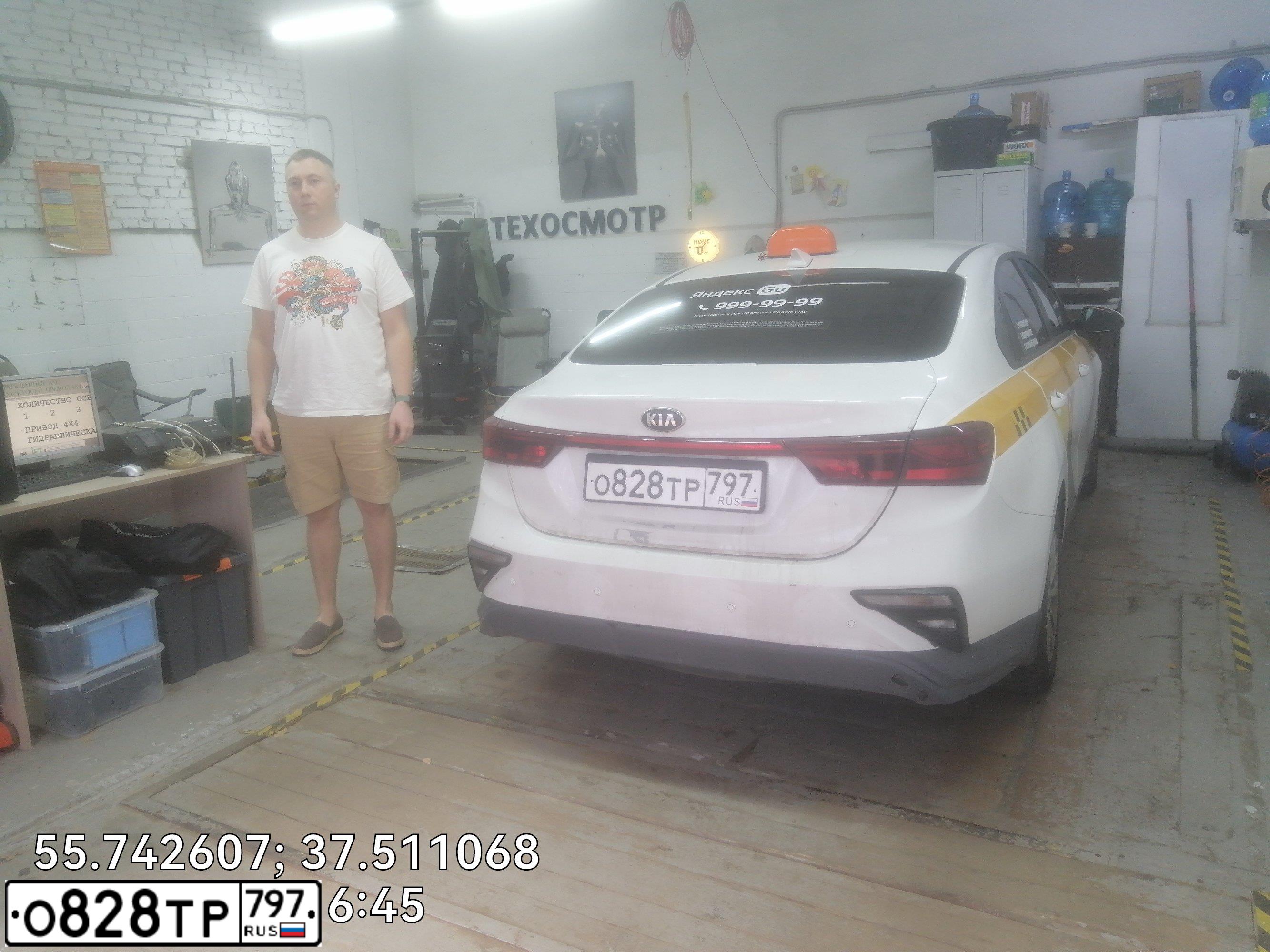 Фото автомобиля KIA CERATO, 2019 — госномер О828ТР797. Цвет: БЕЛЫЙ ЖЕЛТЫЙ СЕРЫЙ