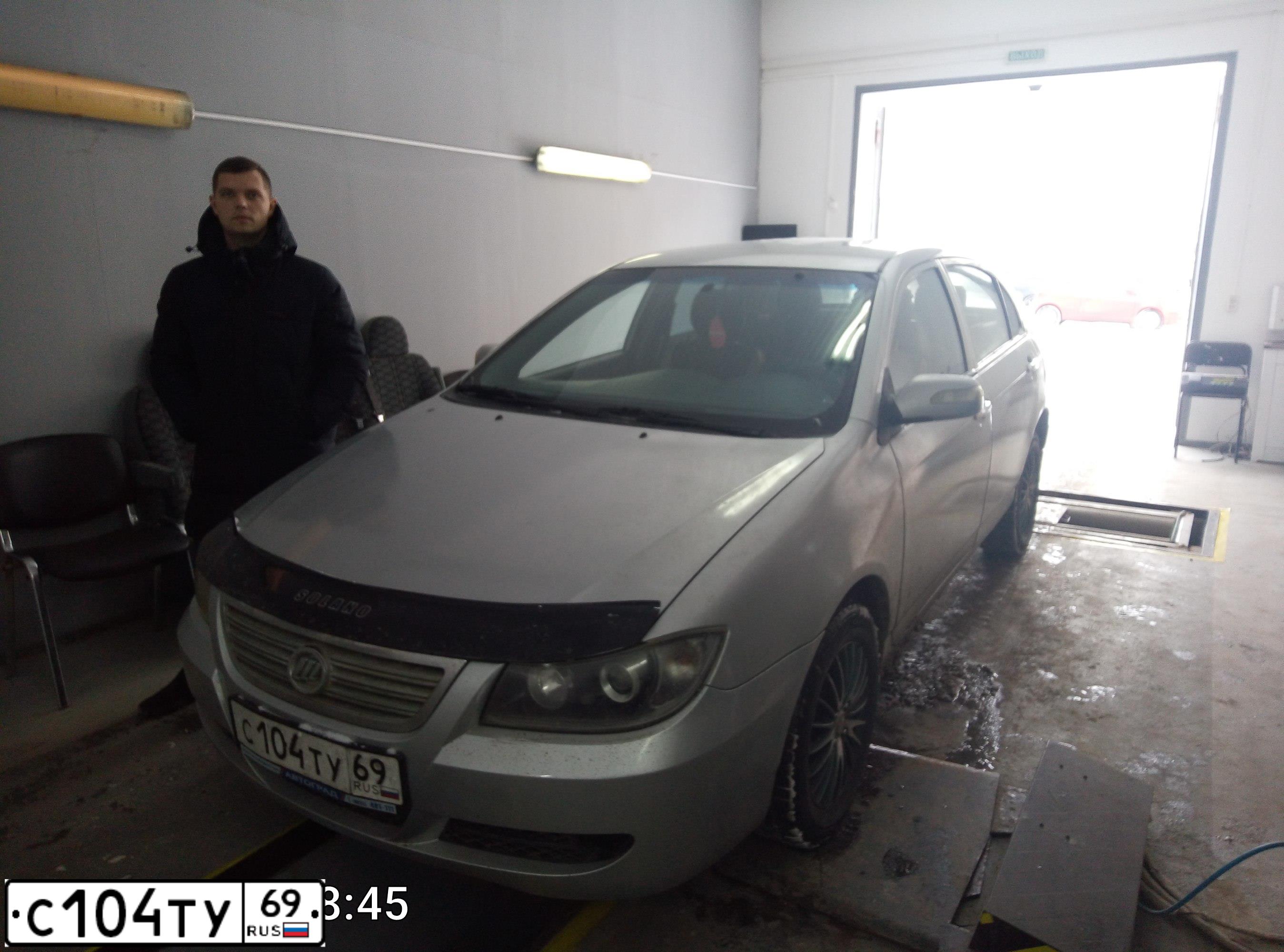 Фото автомобиля LIFAN SOLANO, 2010 — госномер С104ТУ69. Цвет: СЕРЕБРО