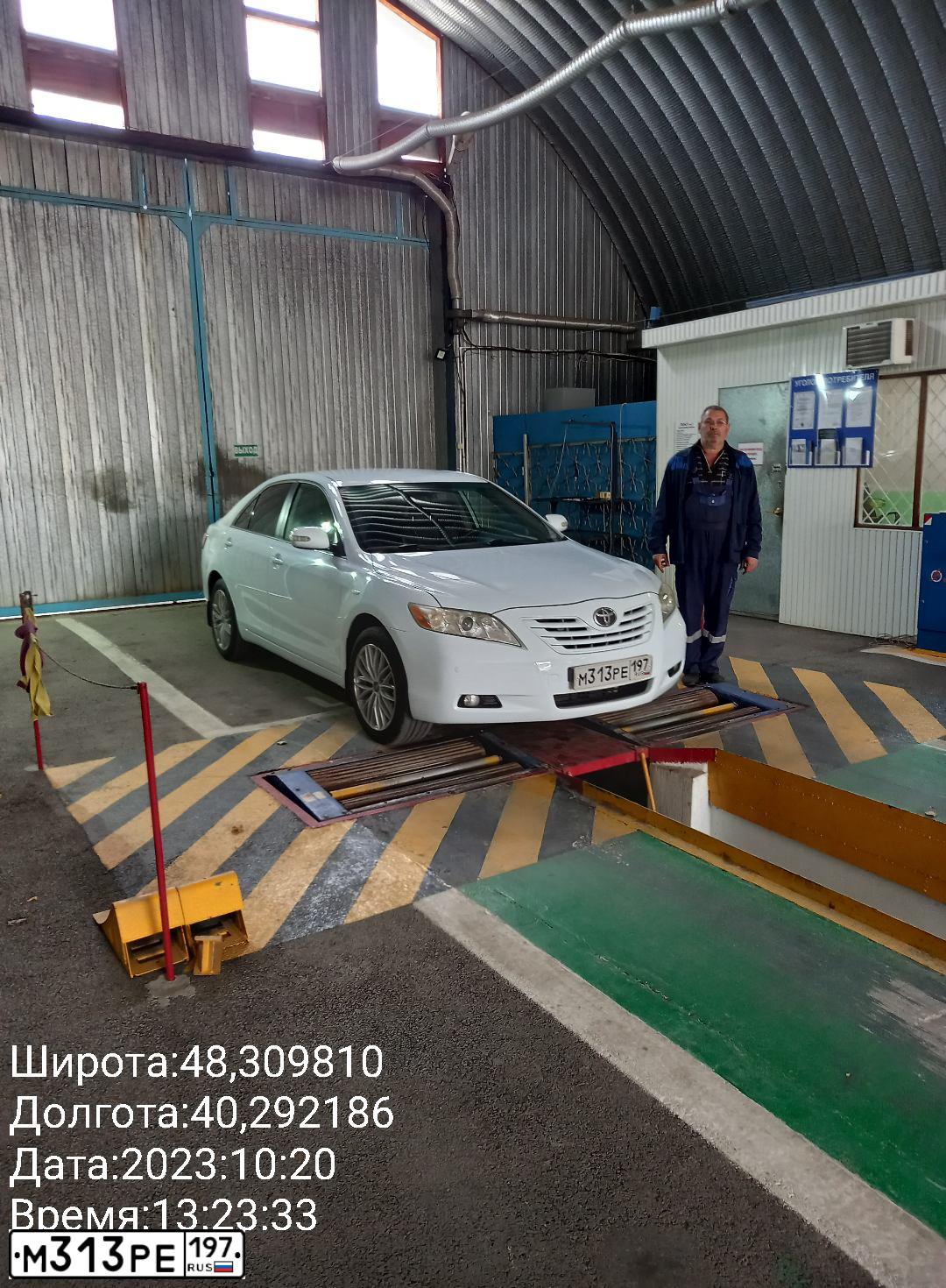 Фото автомобиля TOYOTA CAMRY, 2006 — госномер Е978НЕ761. Цвет: Белый
