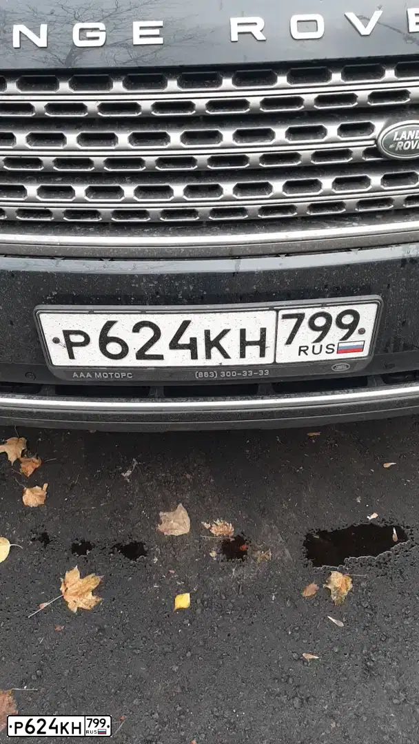 Фото автомобиля LANDROVER RANGE ROVER, 2014 — госномер Р624КН799. Цвет: ЧЕРНЫЙ