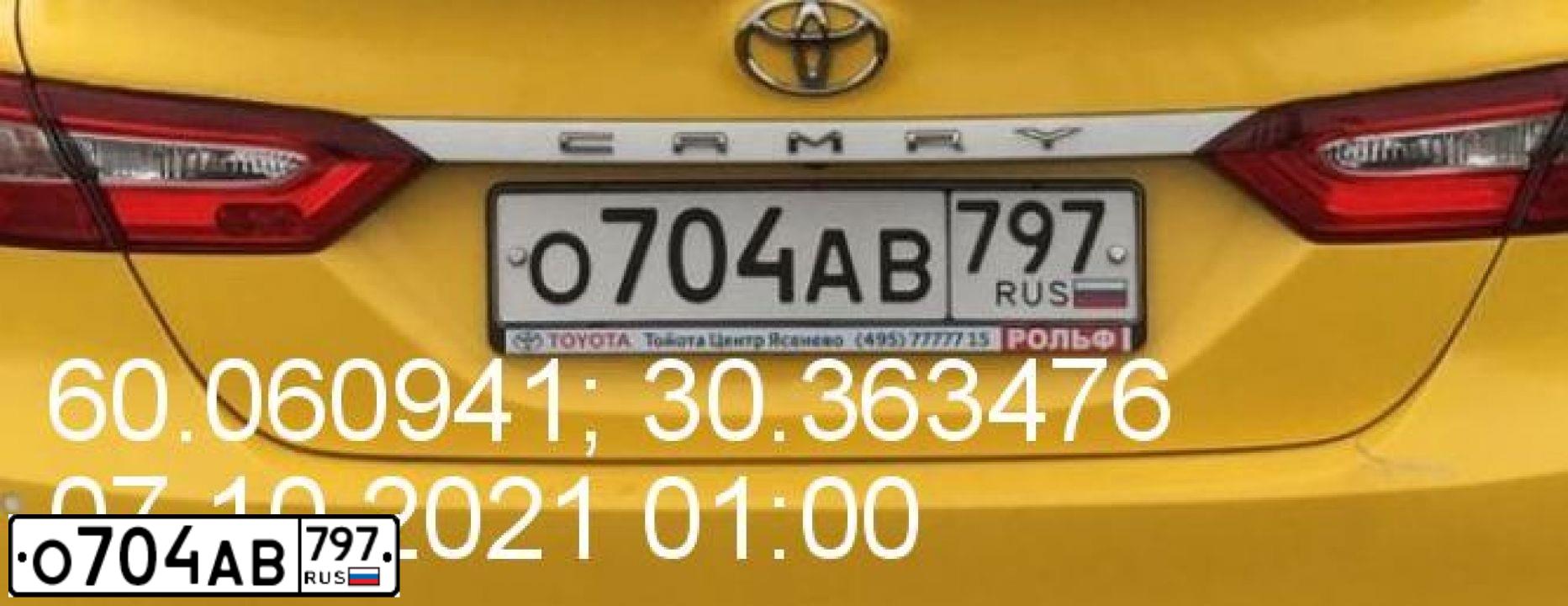 Фото автомобиля TOYOTA CAMRY, 2020 — госномер О704АВ797. Цвет: БЕЛЫЙ