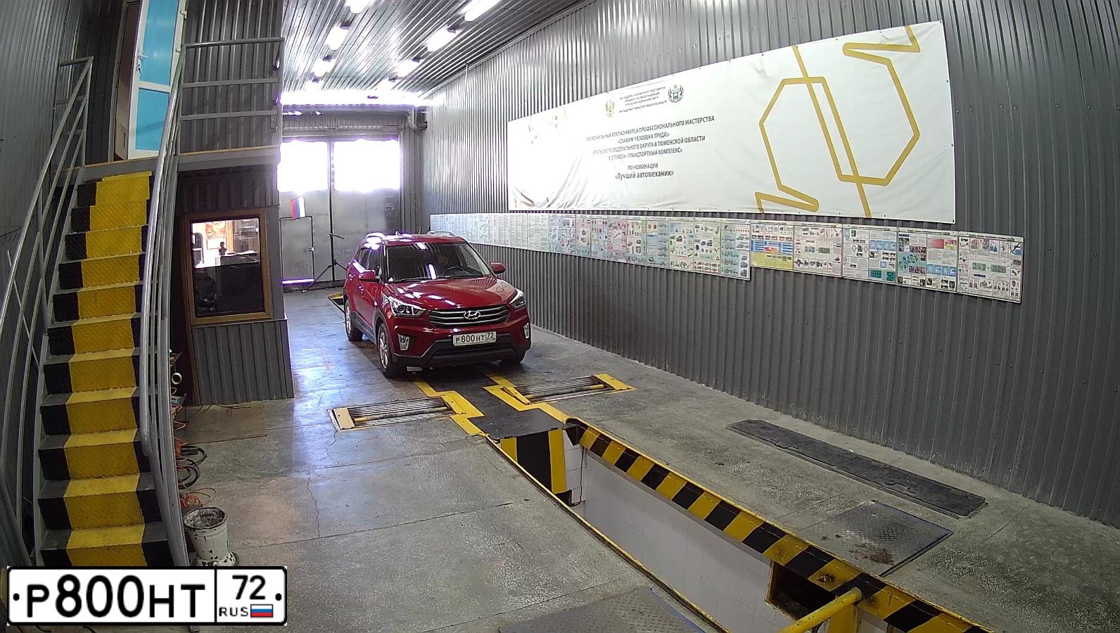 Фото автомобиля HYUNDAI CRETA, 2017 — госномер Р800НТ72. Цвет: КРАСНЫЙ