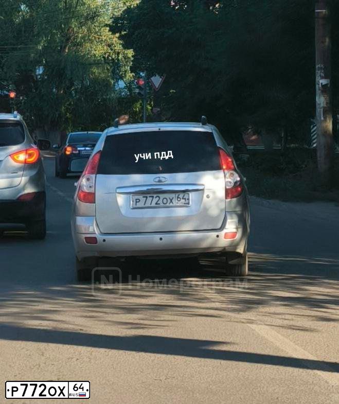 Фото автомобиля ЛАДА 217130 ЛАДА ПРИОРА, 2009 — госномер Р772ОХ64. Цвет: СВЕТЛО СЕРЕБРИСТЫЙ МЕТАЛЛ
