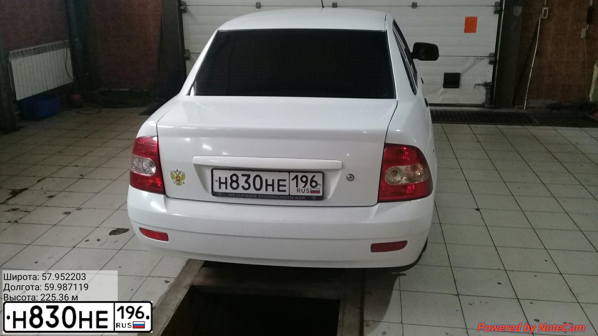 Фото автомобиля LADA 2170 PRIORA, 2010 — госномер Х202МХ96. Цвет: Белый