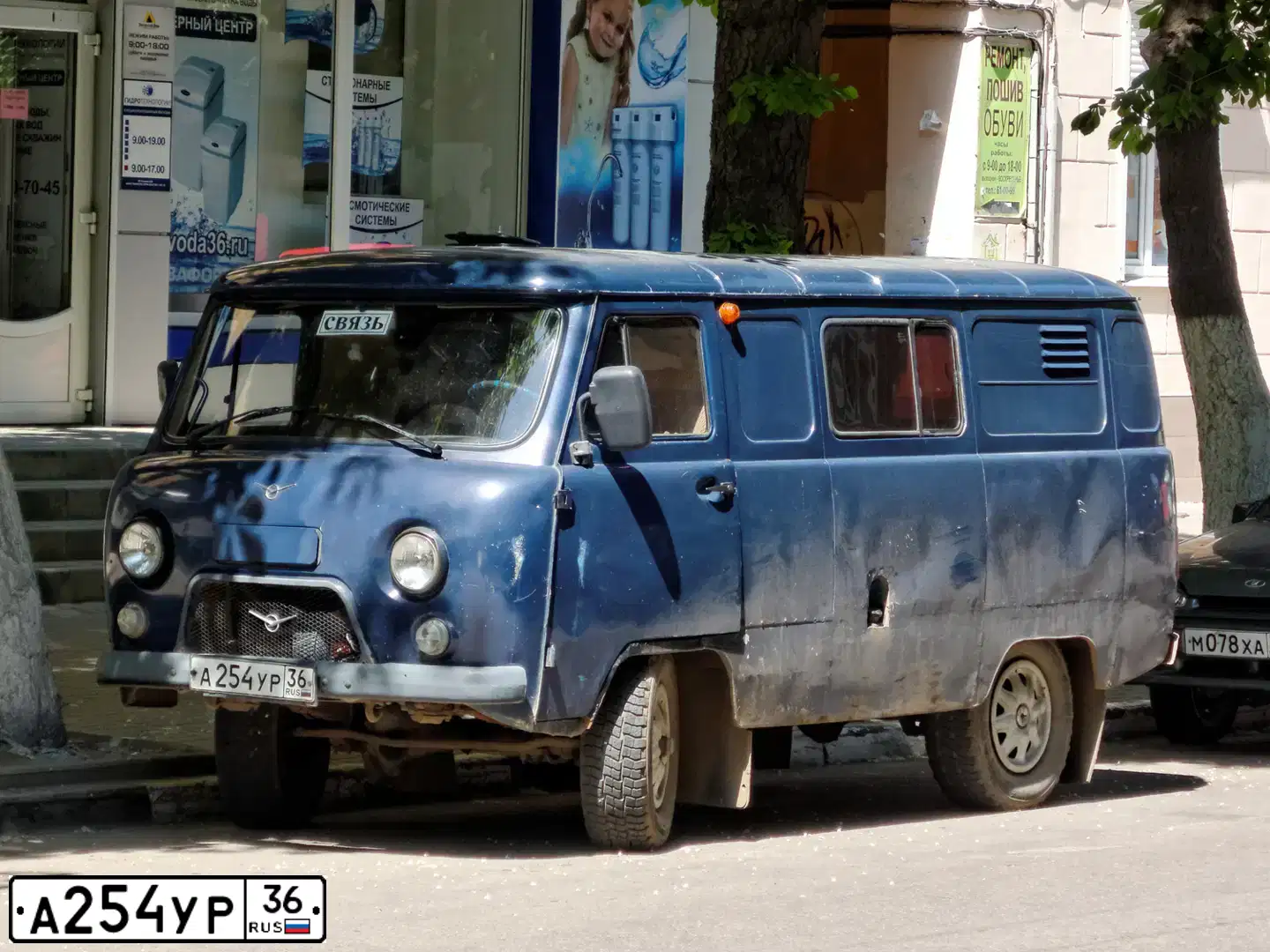 Фото автомобиля UAZ 3741, 2001 — госномер А254УР36. Цвет: ТЕМНО-СИНИЙ