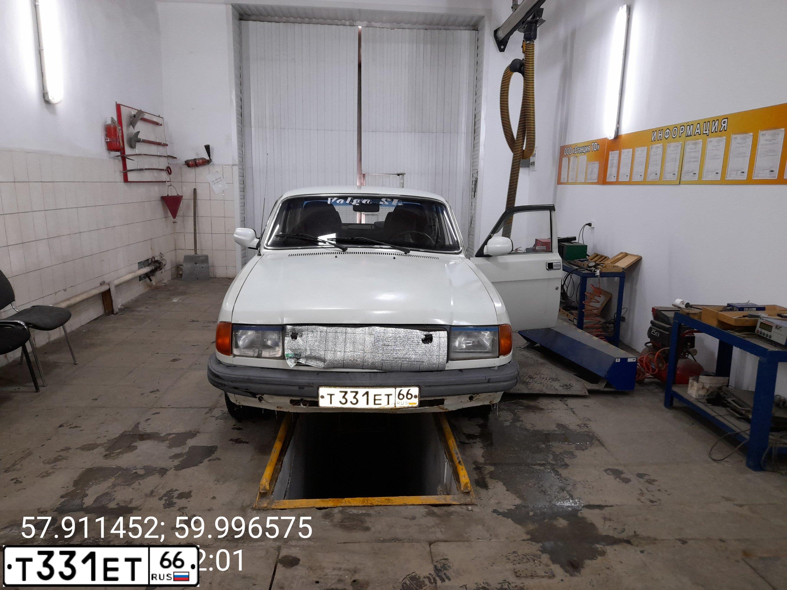 Фото автомобиля GAZ 3102 WOLGA, 1997 — госномер Х492ЕС774. Цвет: Белый