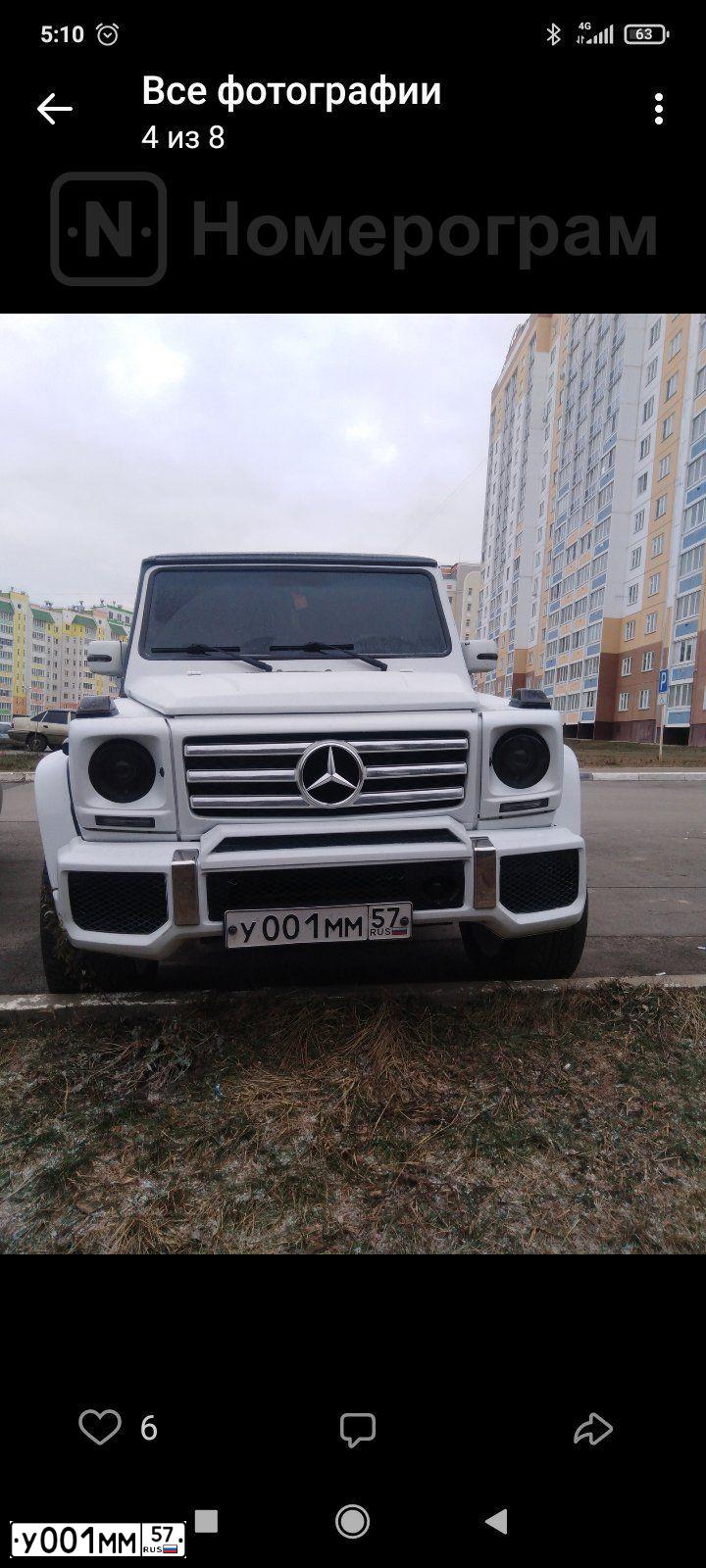 Фото автомобиля MERCEDES G-KLASSE, 1990 — госномер Х121ЕО763. Цвет: Хаки-Зеленый