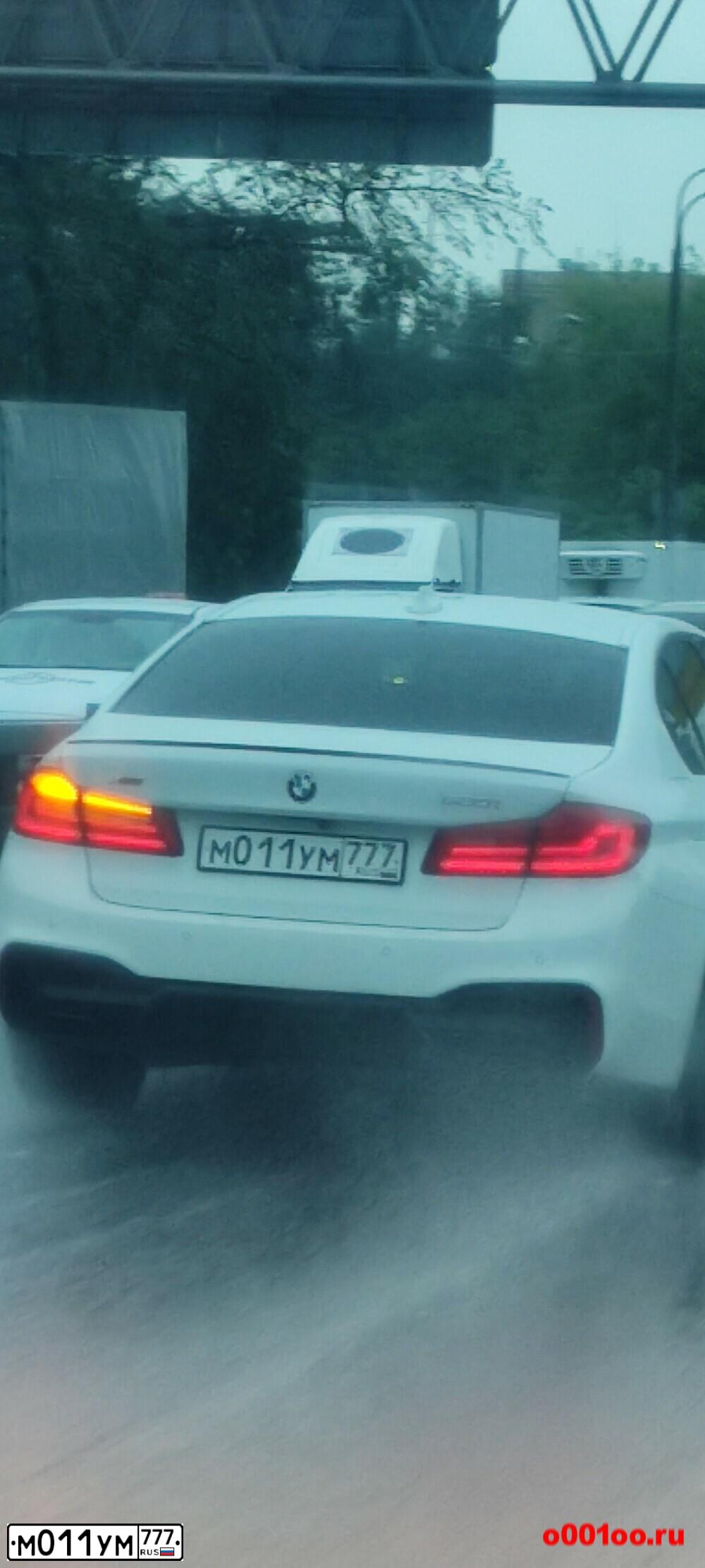 Фото автомобиля BMW SERIE 5, 2016 — госномер М011УМ777. Цвет: ЧЕРНЫЙ