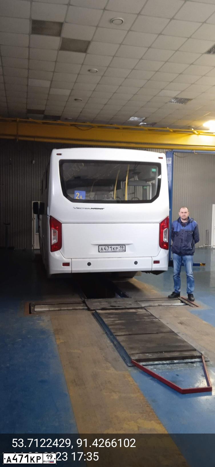 Фото автомобиля PAZ 3204, 2020 — госномер А471КР19. Цвет: Белый