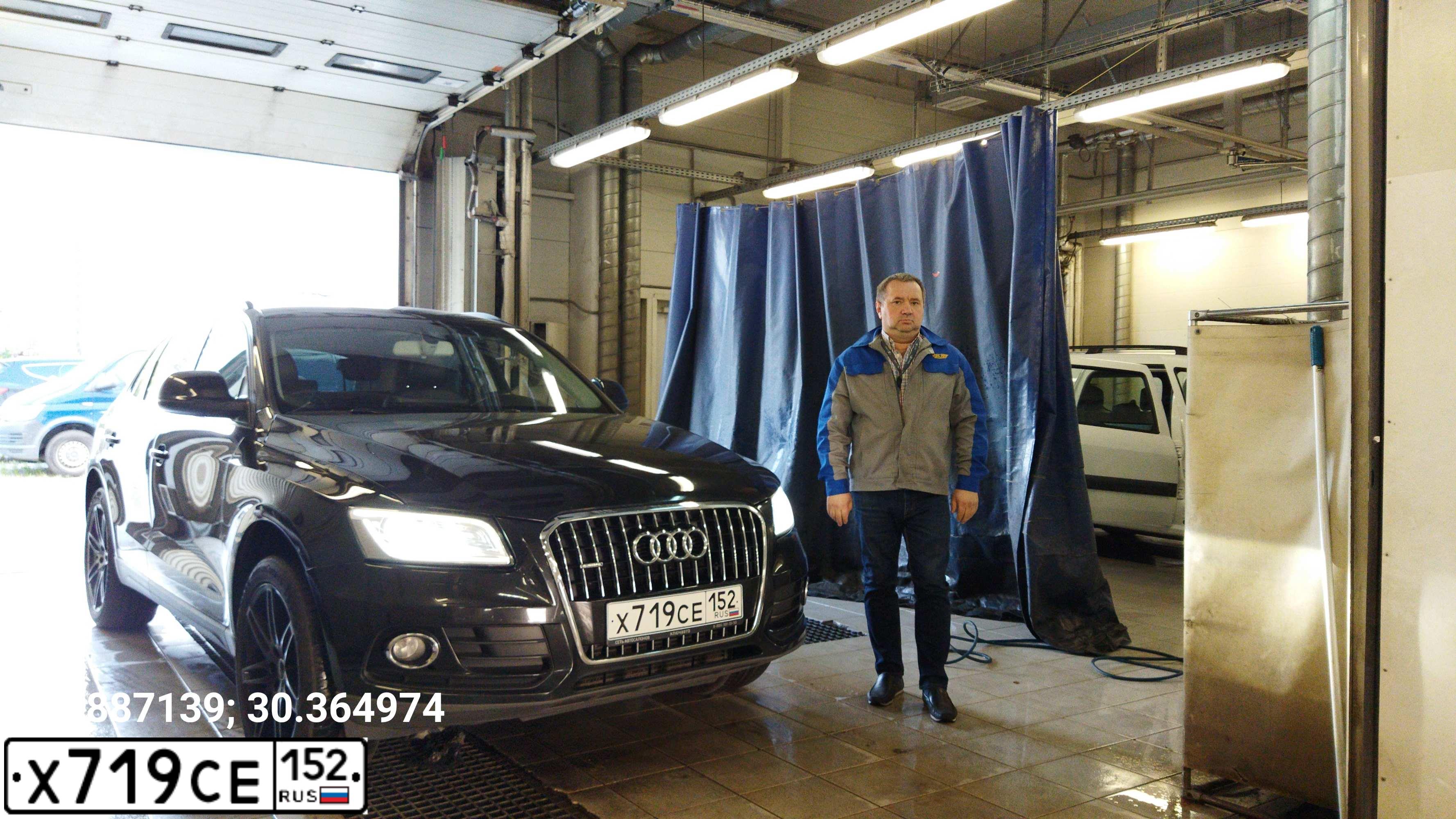 Фото автомобиля AUDI Q5, 2013 — госномер С459ВМ198. Цвет: ЧЕРНЫЙ