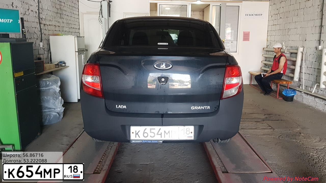 Фото автомобиля LADA 2190 GRANTA, 2014 — госномер К654МР18