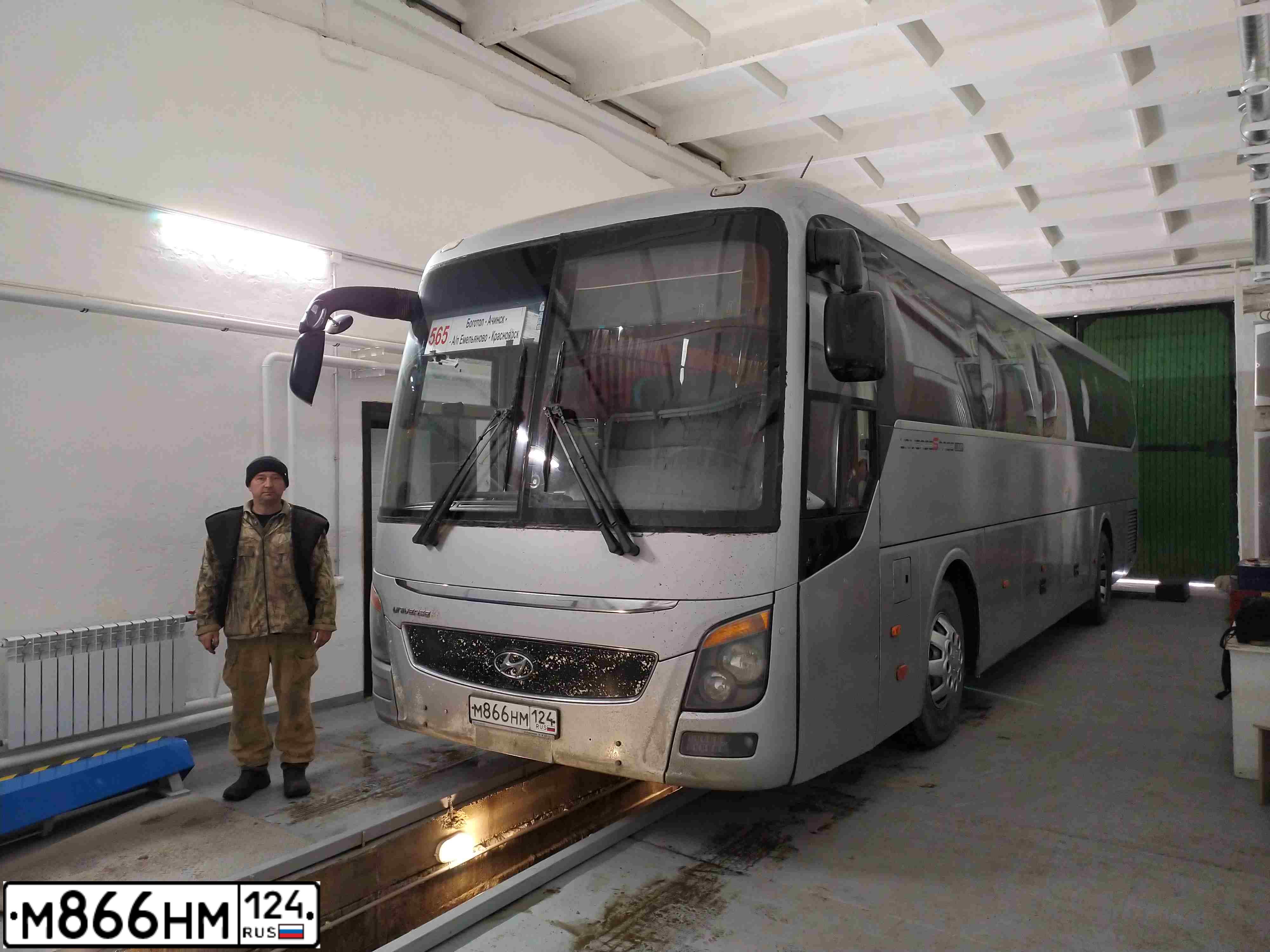 Фото автомобиля HYUNDAI UNIVERSE, 2014 — госномер М866НМ124. Цвет: Серый