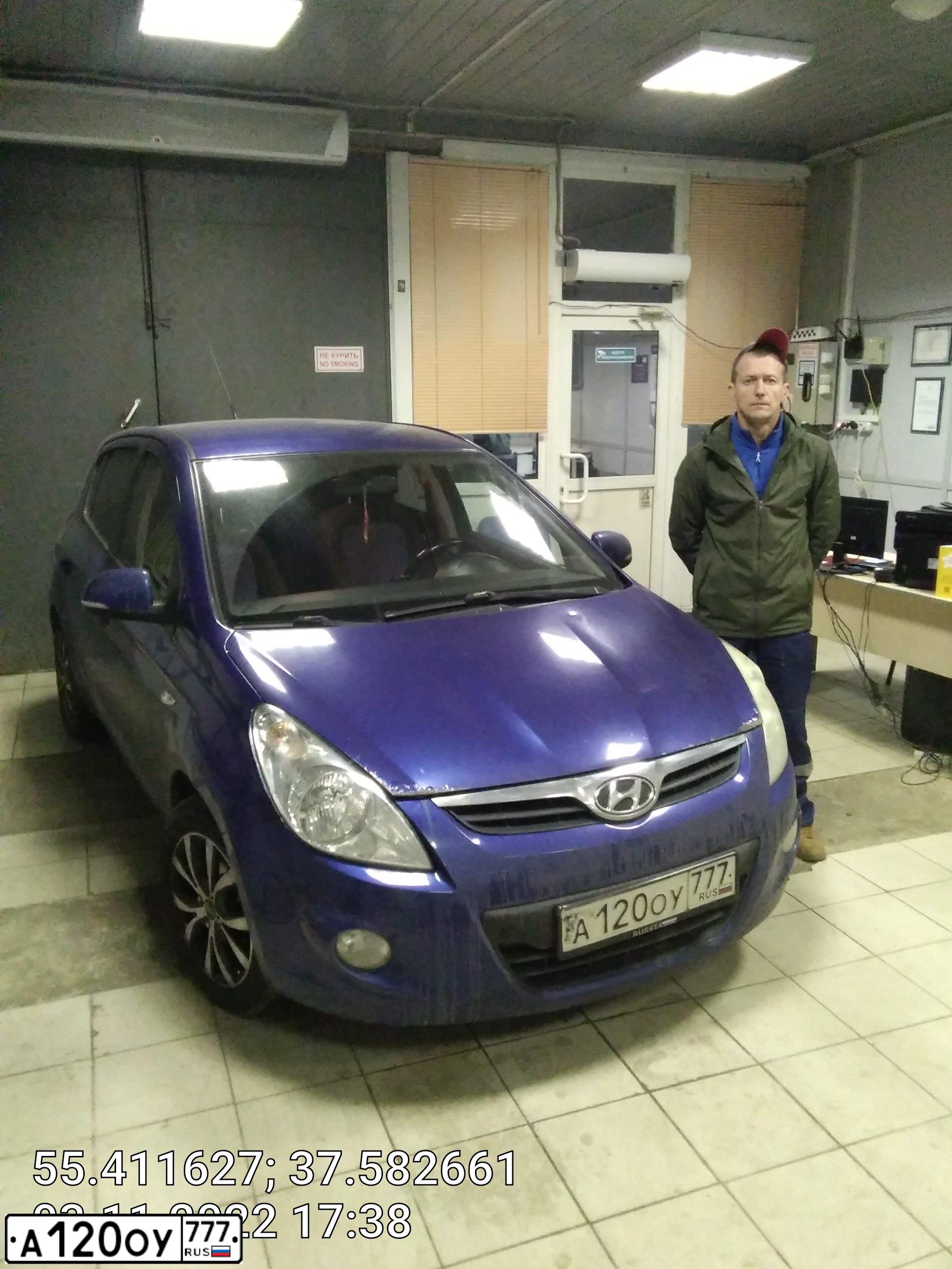Фото автомобиля HYUNDAI I20, 2009 — госномер С433СА58. Цвет: синий