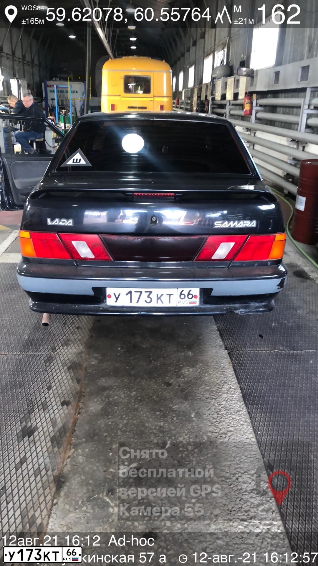 Фото автомобиля LADA 2115, 2007 — госномер С661ЕА196. Цвет: ГРАФИТОВЫЙ МЕТАЛЛИК