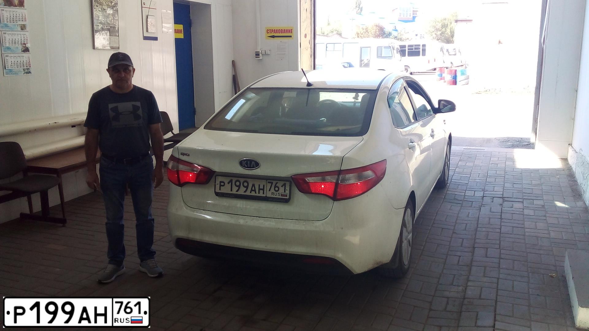 Фото автомобиля KIA RIO, 2011 — госномер Р199АН761. Цвет: Белый