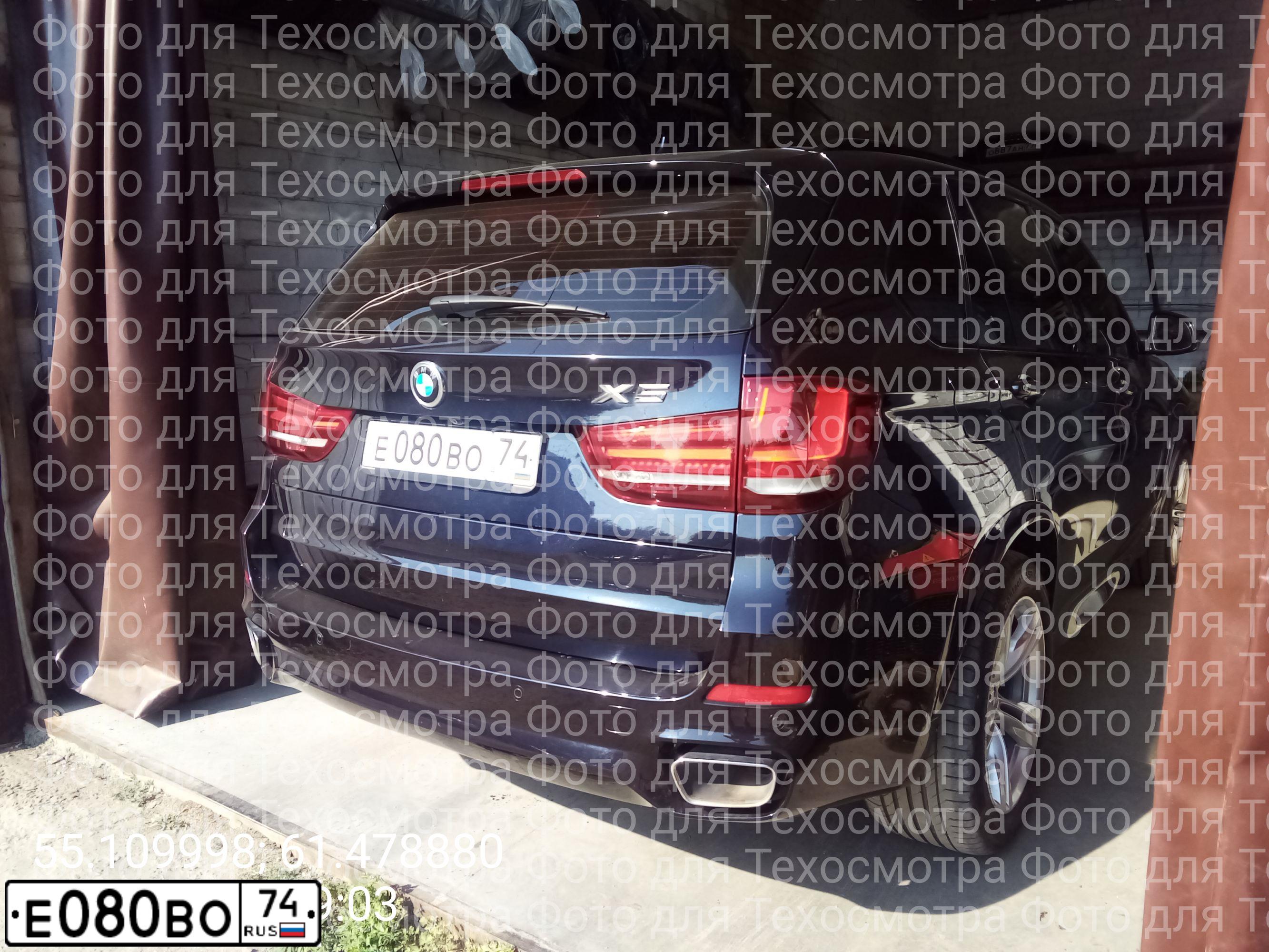Фото автомобиля BMW X5, 2013 — госномер Е080ВО74. Цвет: ТЕМНО-СИНИЙ