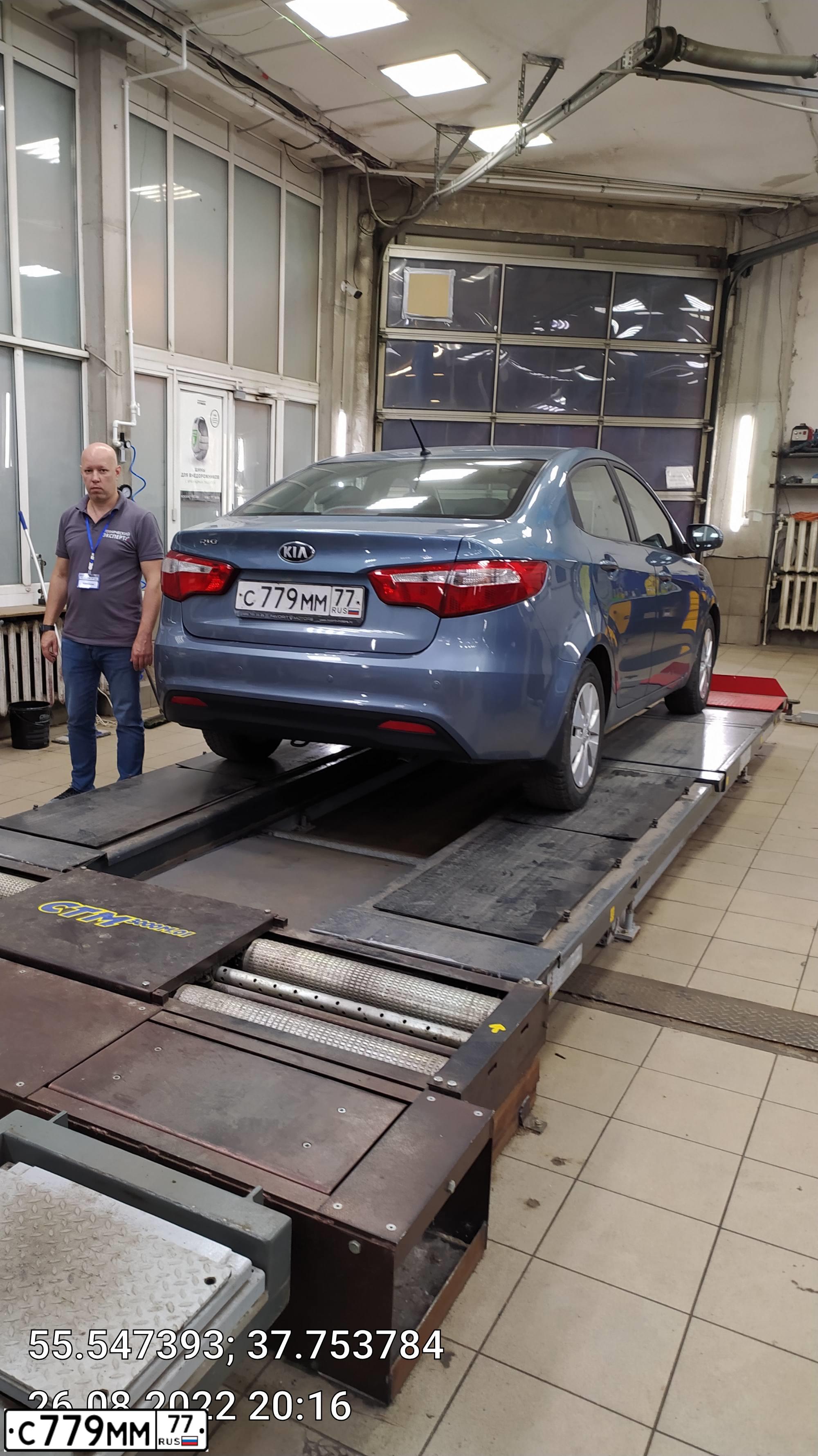 Фото автомобиля KIA RIO, 2013 — госномер К216СХ790. Цвет: голубой