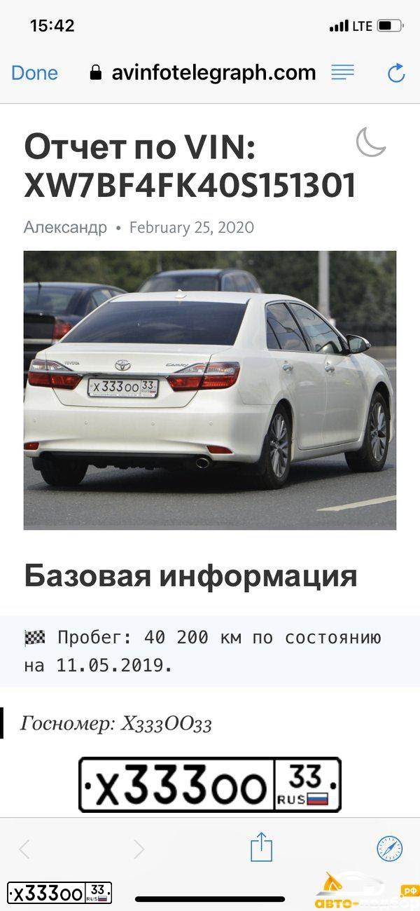 Фото автомобиля VAZ ВАЗ2121, 1992 — госномер Х333ОО33. Цвет: РУБИН