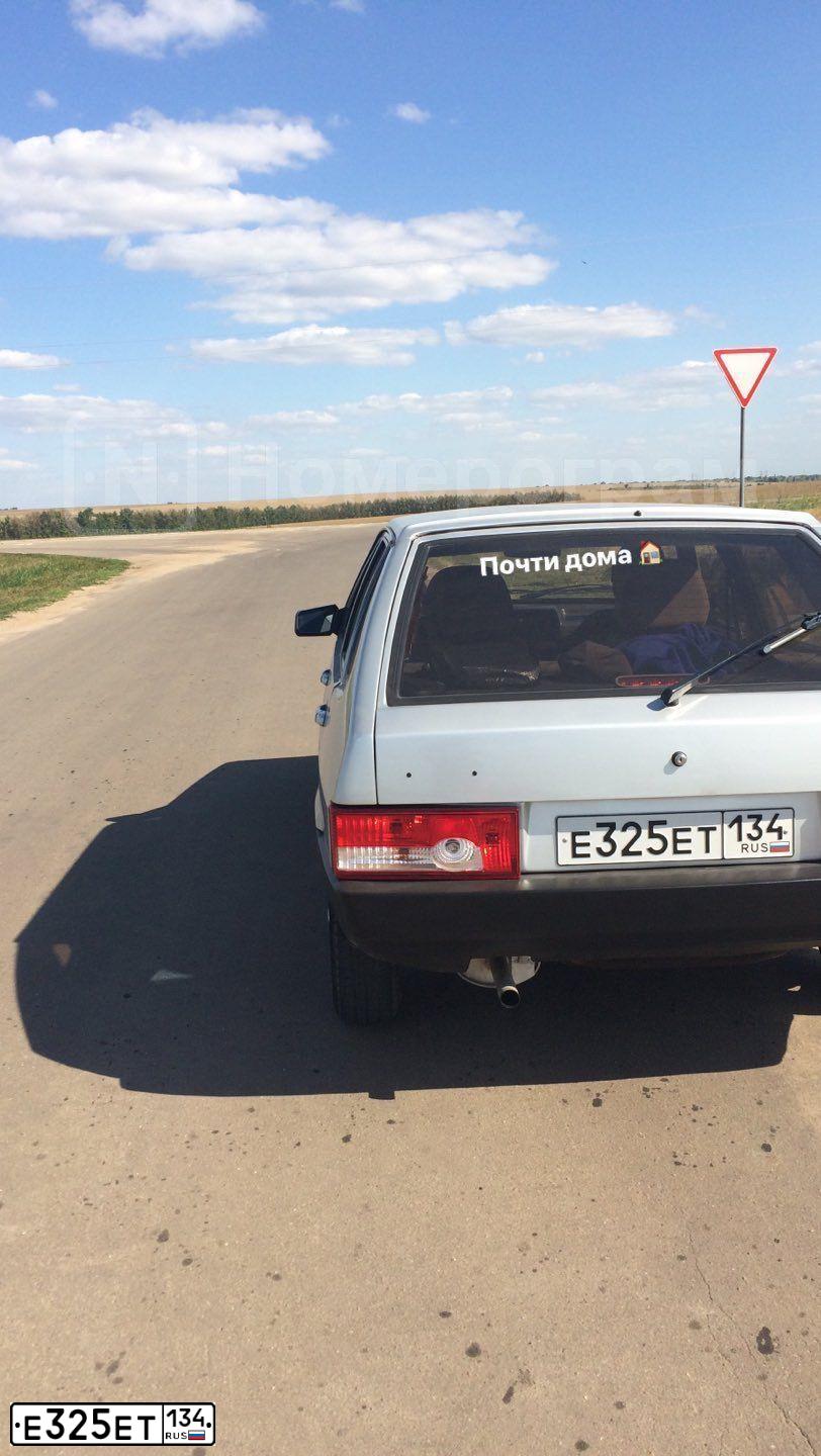 Фото автомобиля LADA 2109 SAMARA, 2004 — госномер А252АТ134. Цвет: СВЕТЛО СЕРЕБРИСТЫЙ МЕТАЛЛ