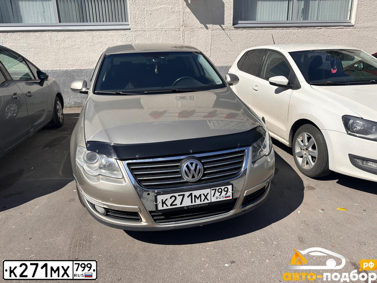 Фото автомобиля VOLKSWAGEN PASSAT, 2008 — госномер К271МХ799. Цвет: БЕЖЕВЫЙ