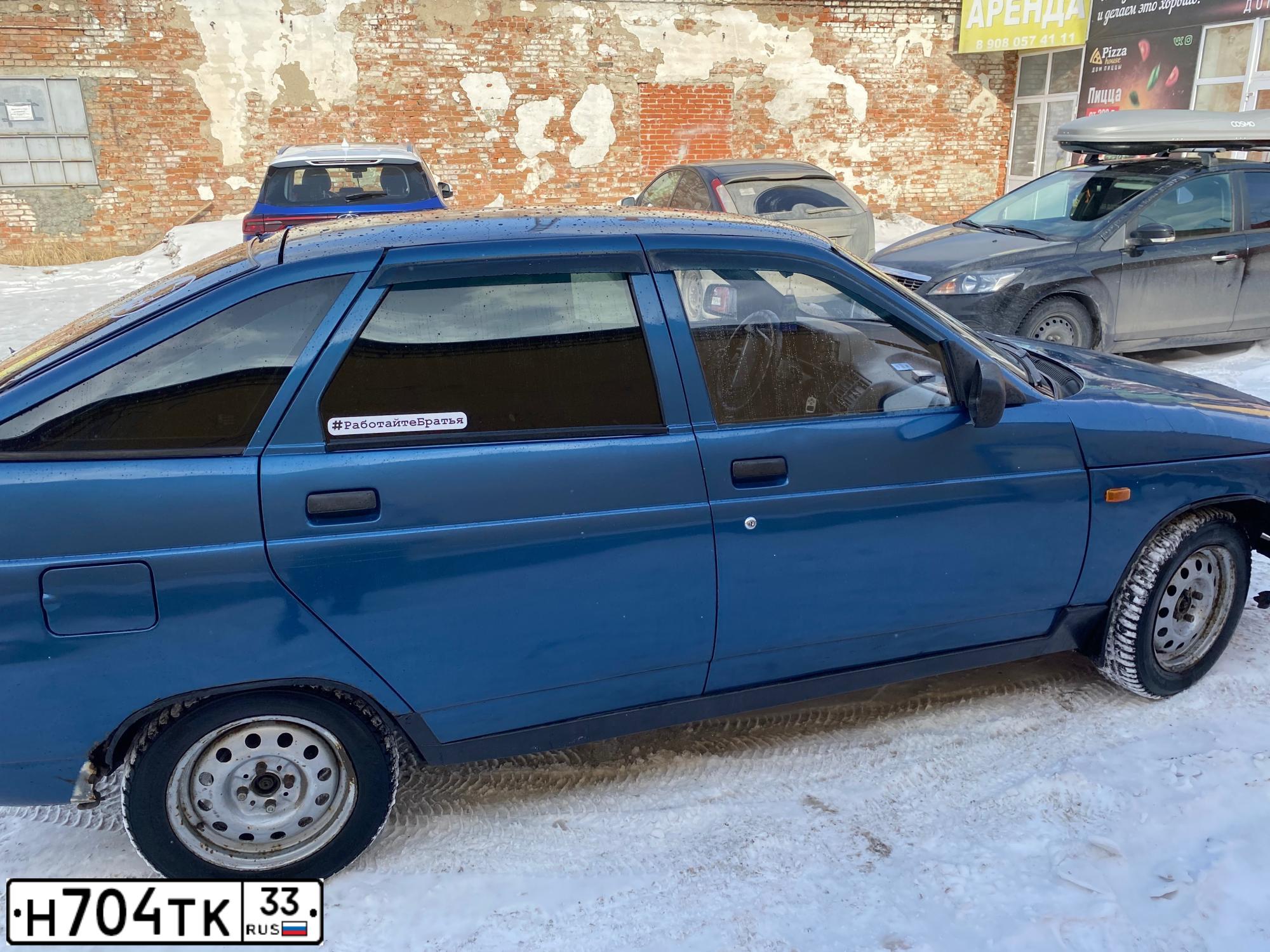 Фото автомобиля LADA 2112 LADA, 2005 — госномер У126КК774. Цвет: сине-зеленый