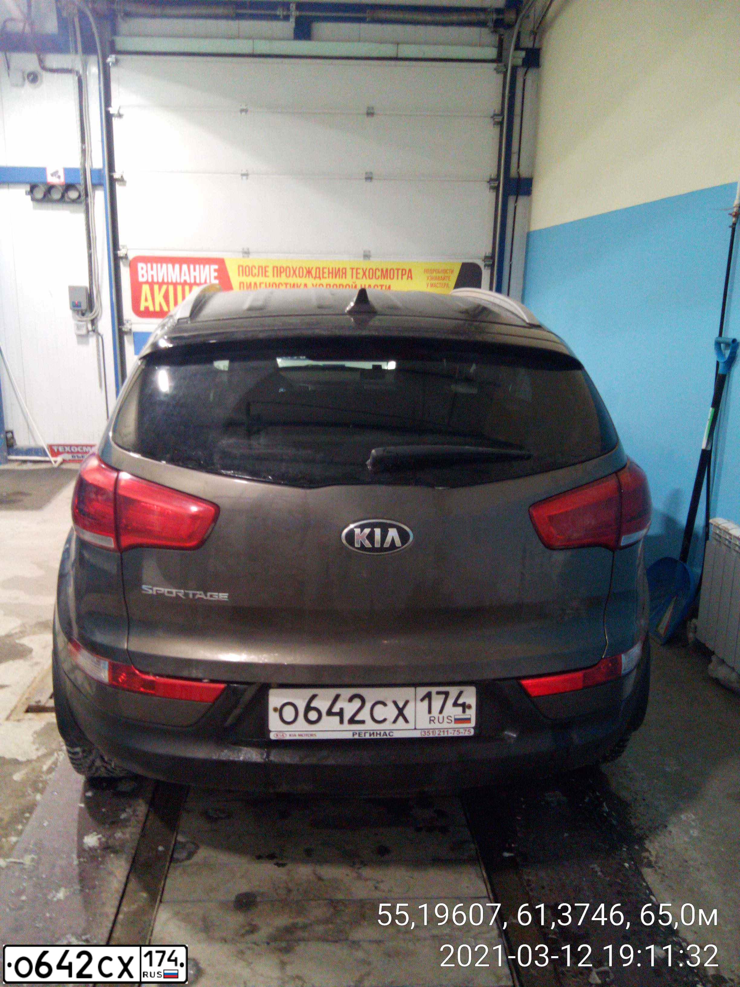 Фото автомобиля KIA SPORTAGE, 2014 — госномер О642СХ174. Цвет: СЕРЕБРИСТЫЙ